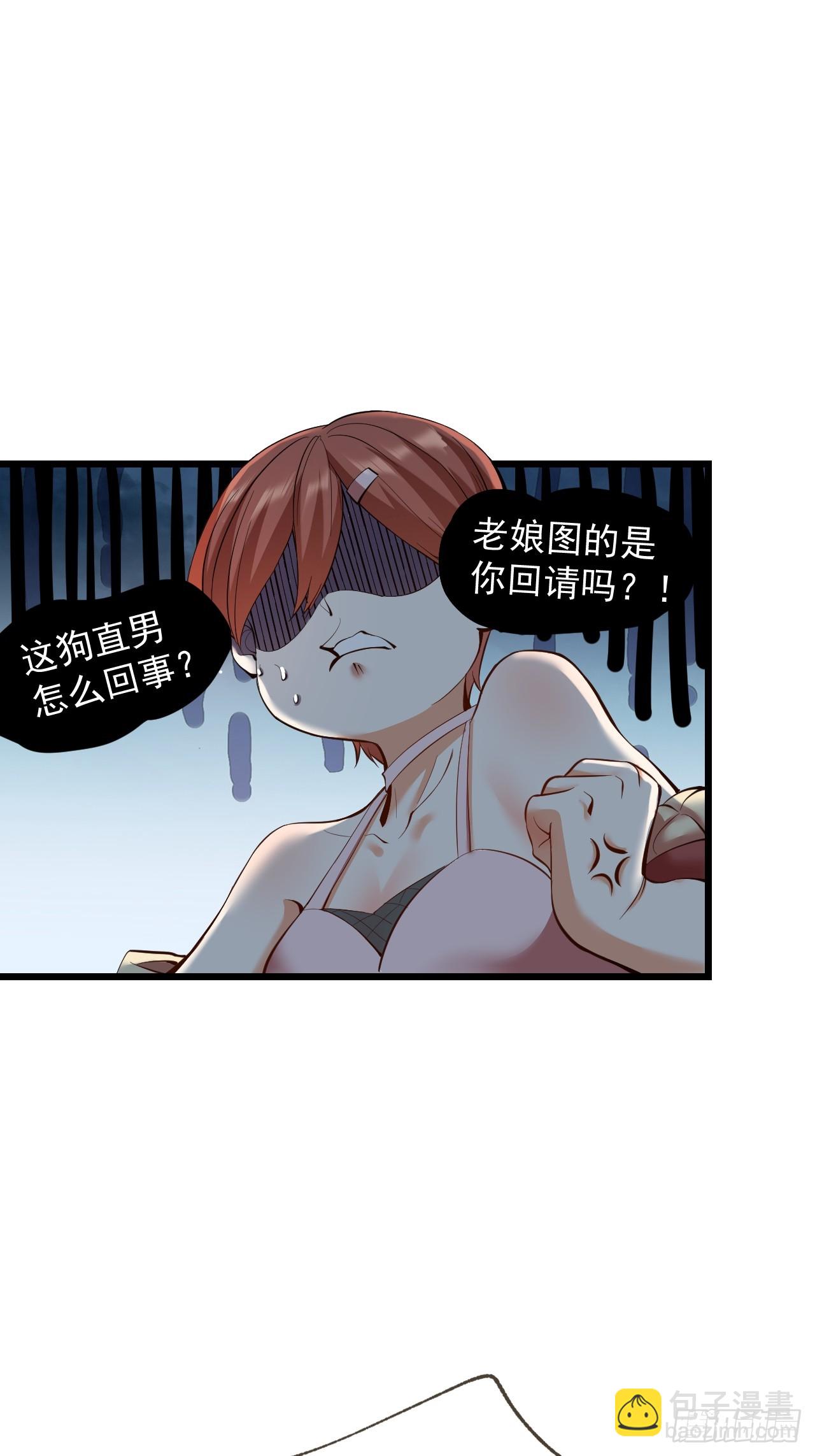 第16话-第16话