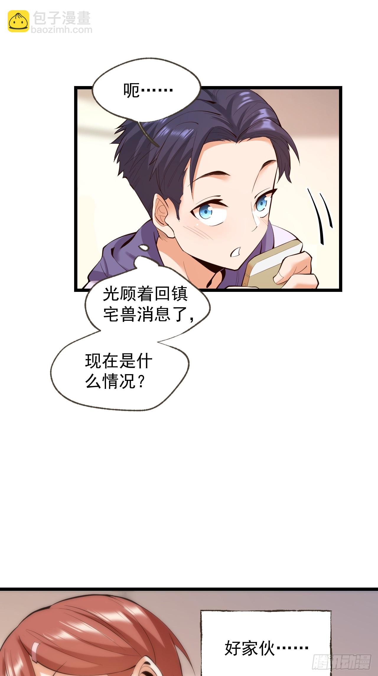 第16话-第16话