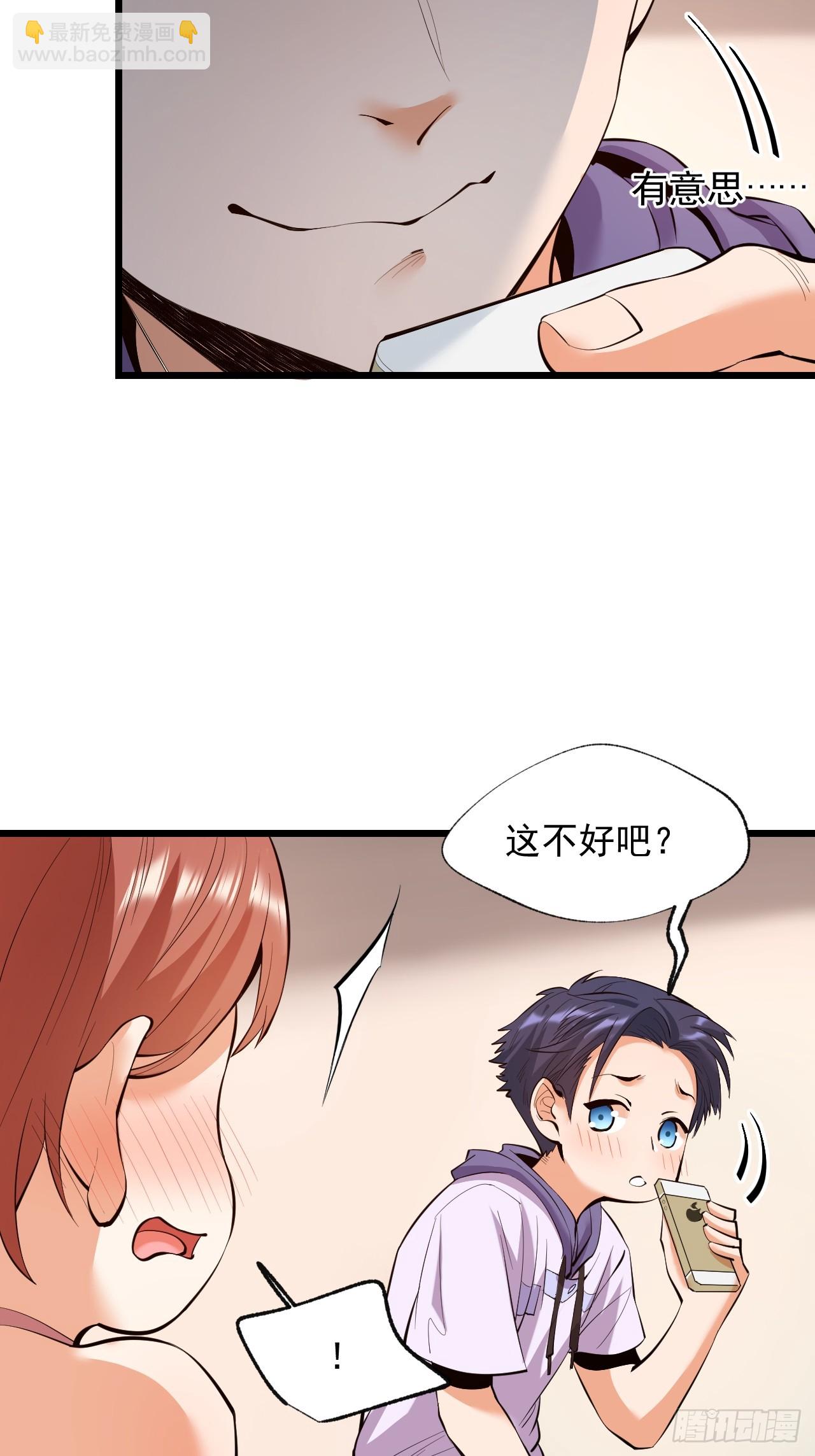 第16话-第16话