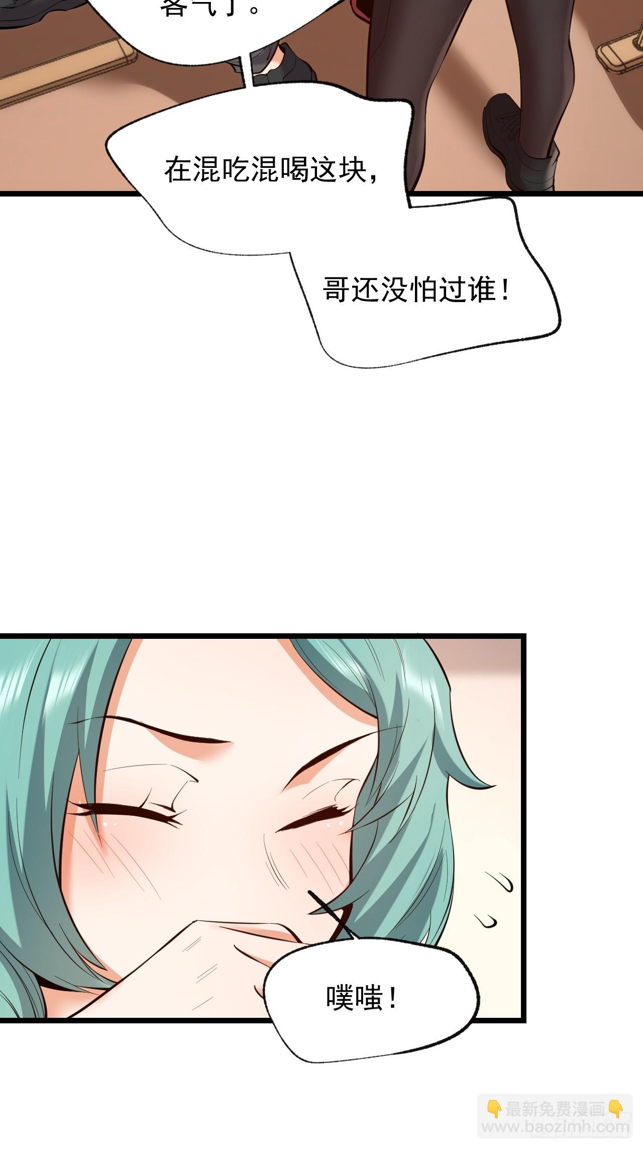 第16话-第16话