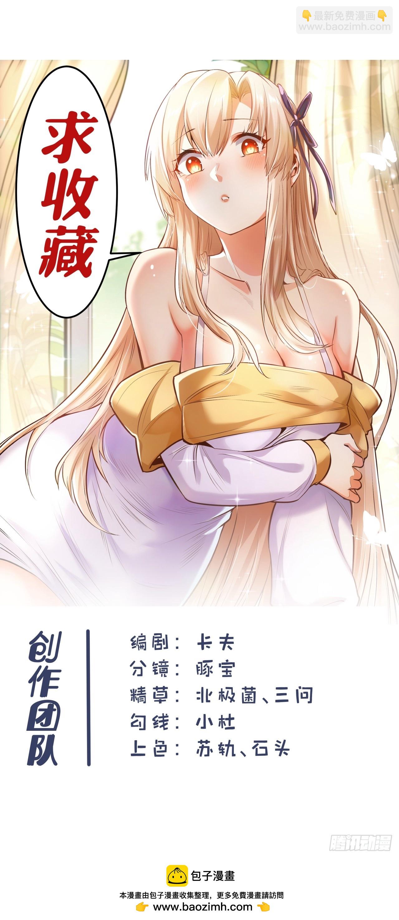 第16话-第16话