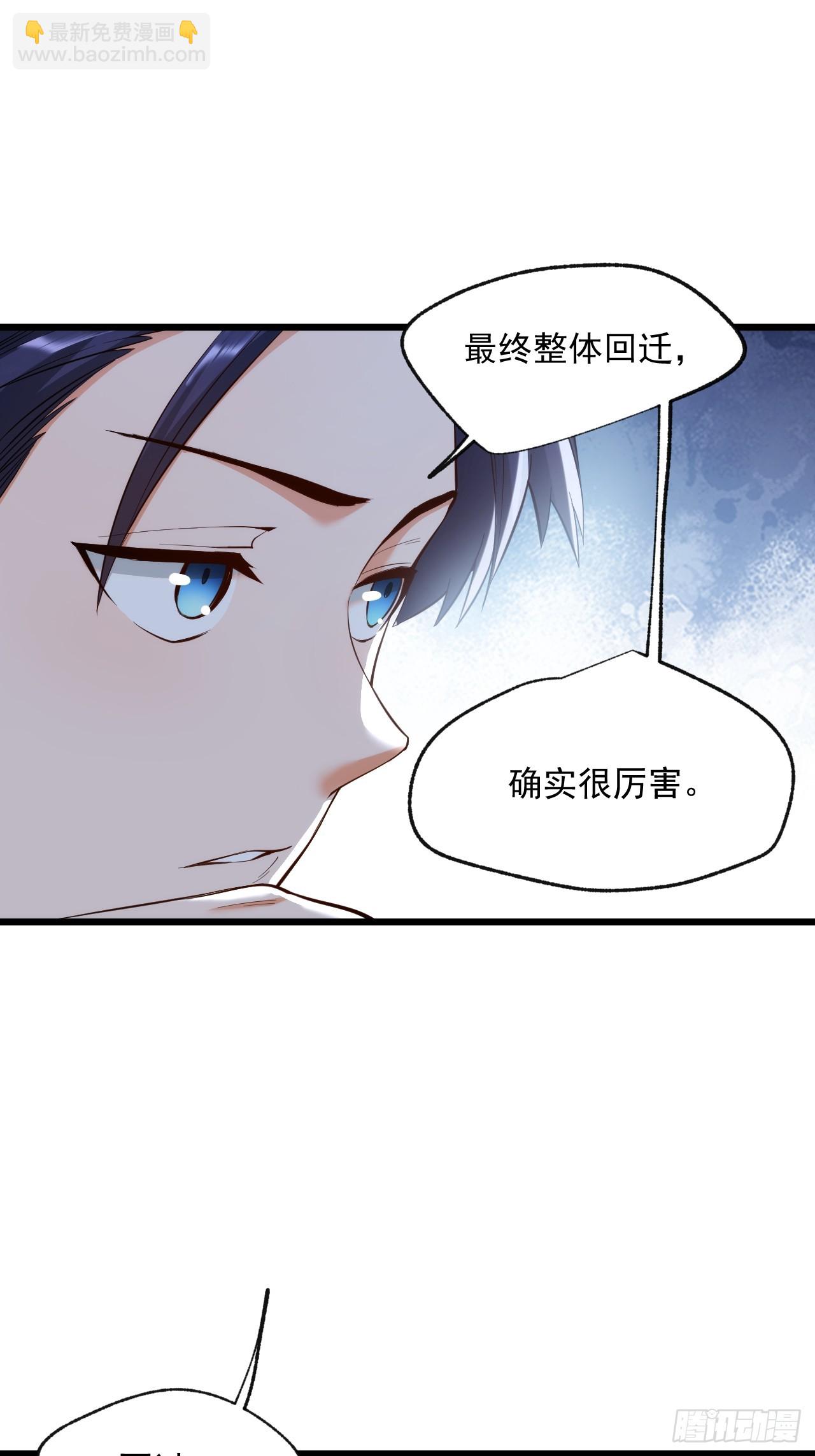第16话-第16话