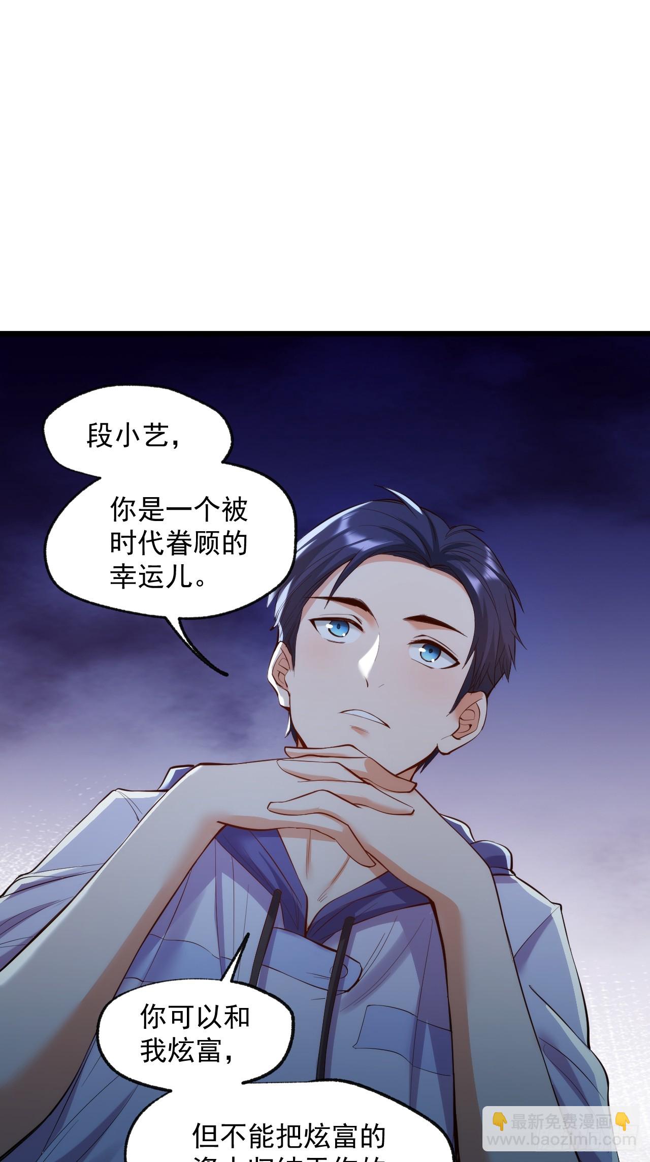 第16话-第16话