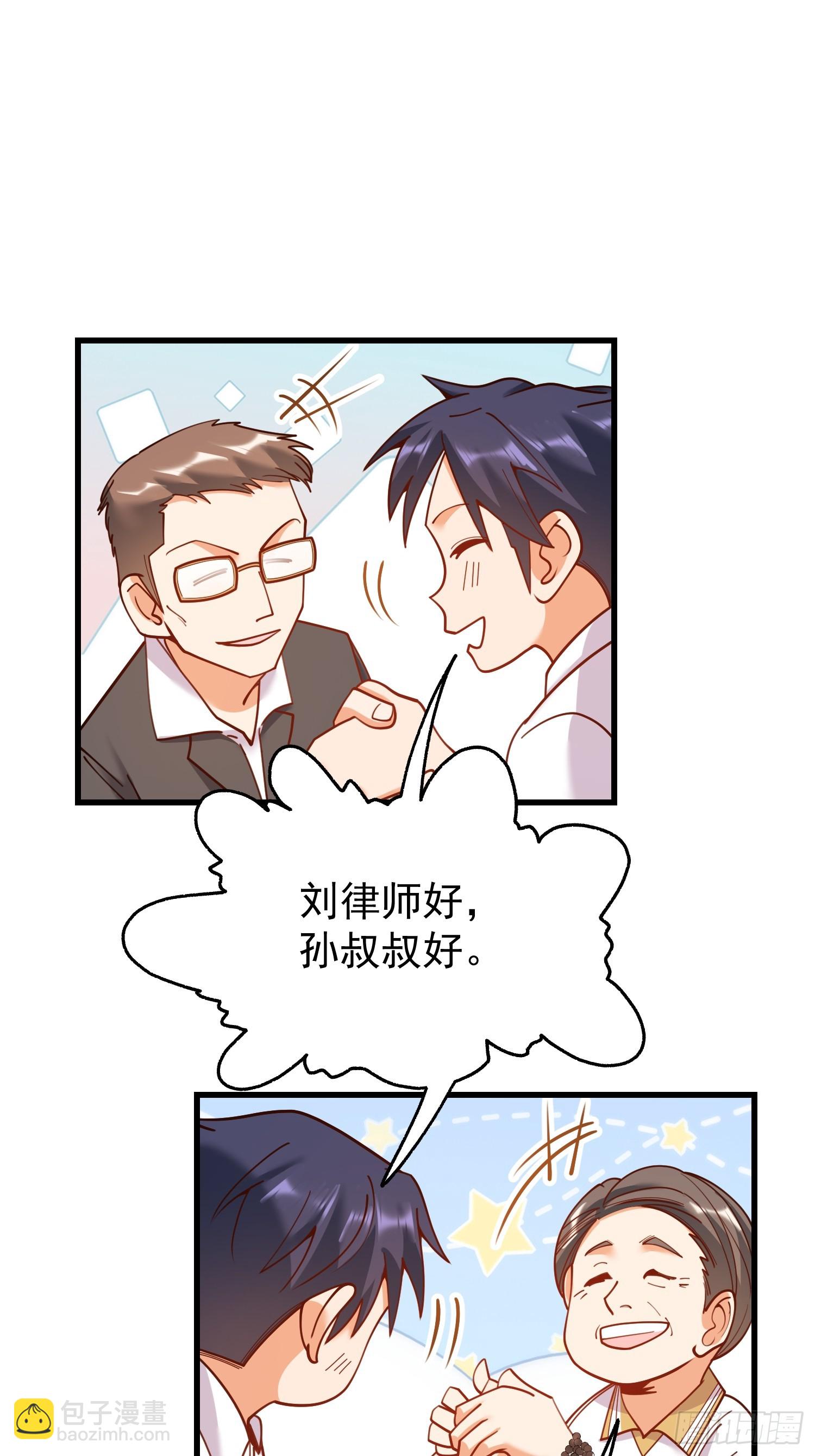 第160话-第160话