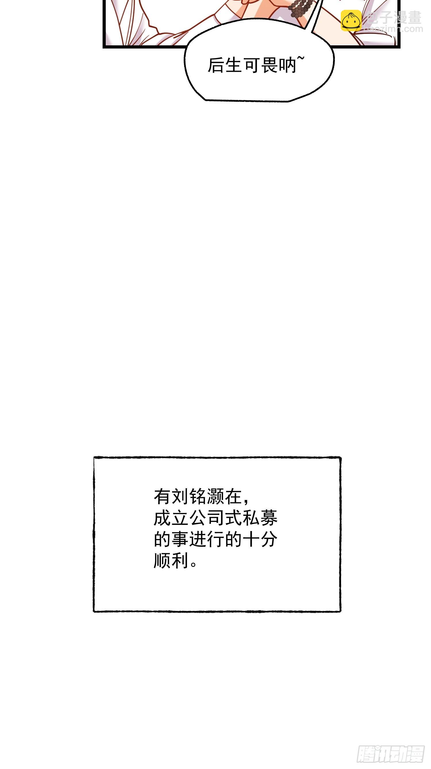 第160话-第160话