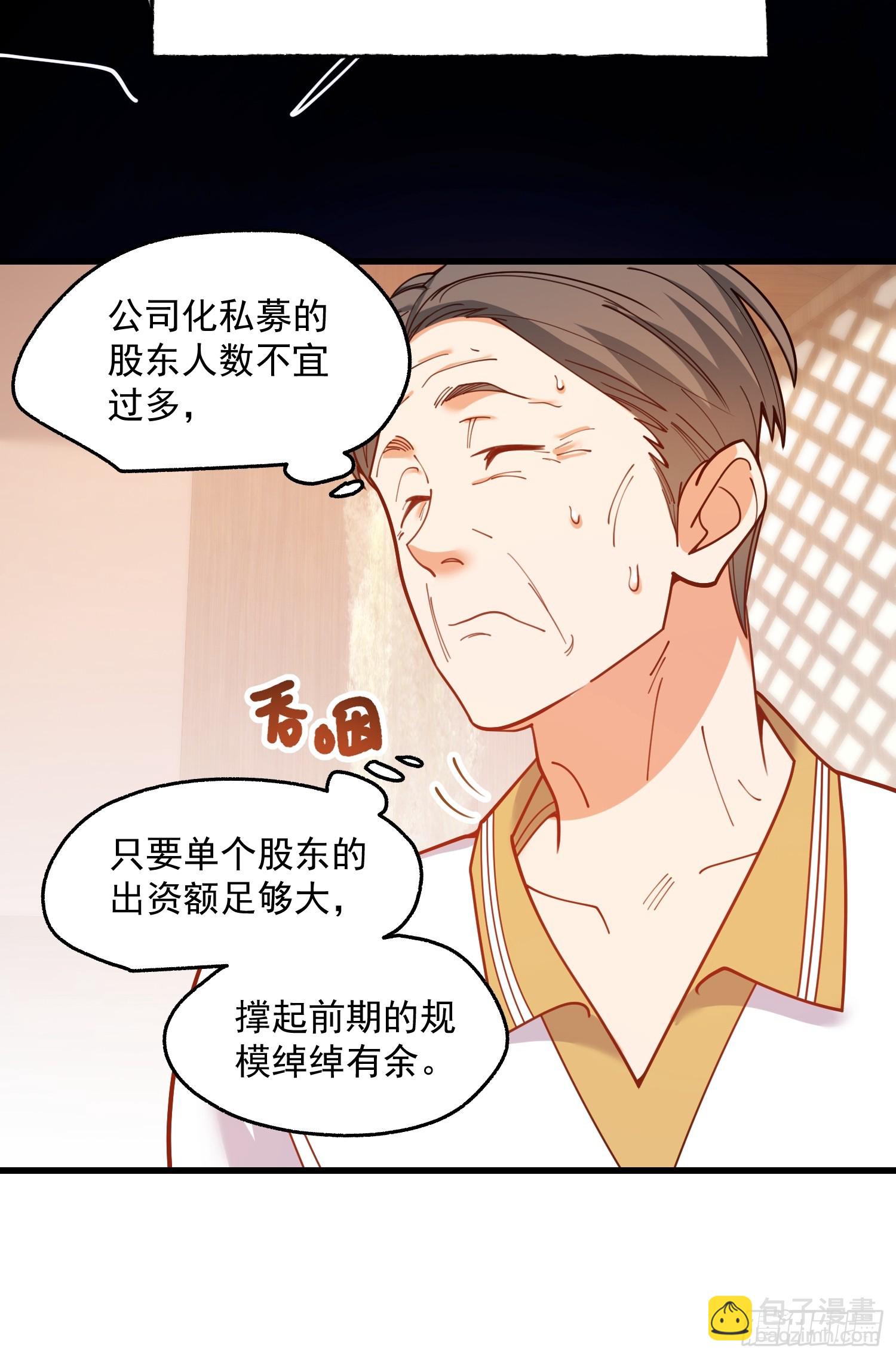 第160话-第160话