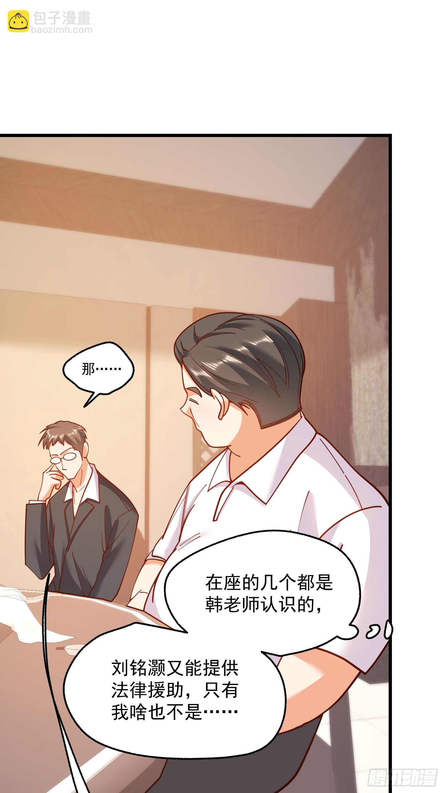 第160话-第160话