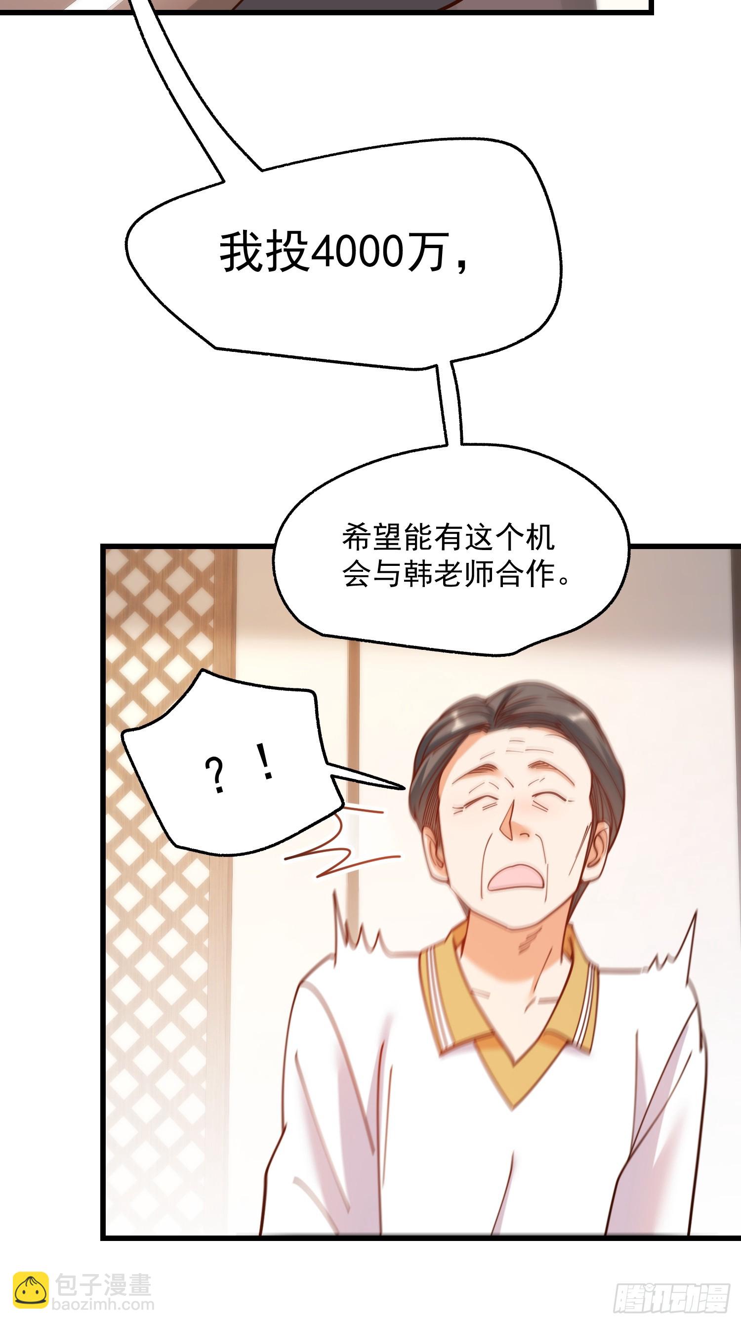 第160话-第160话
