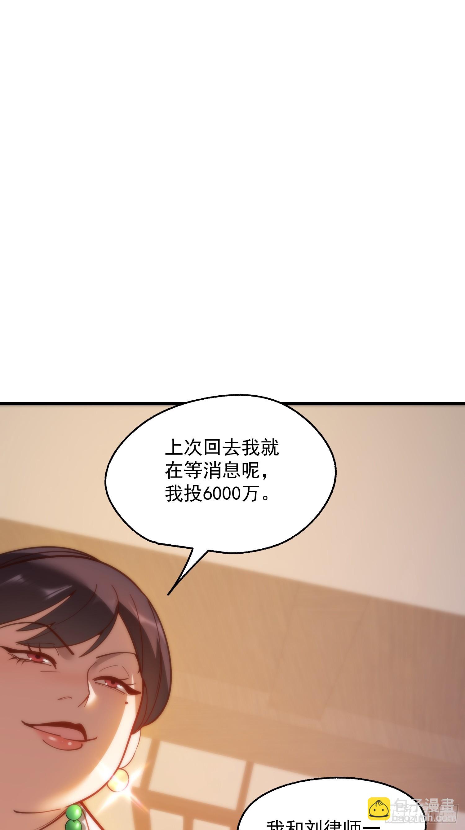 第160话-第160话