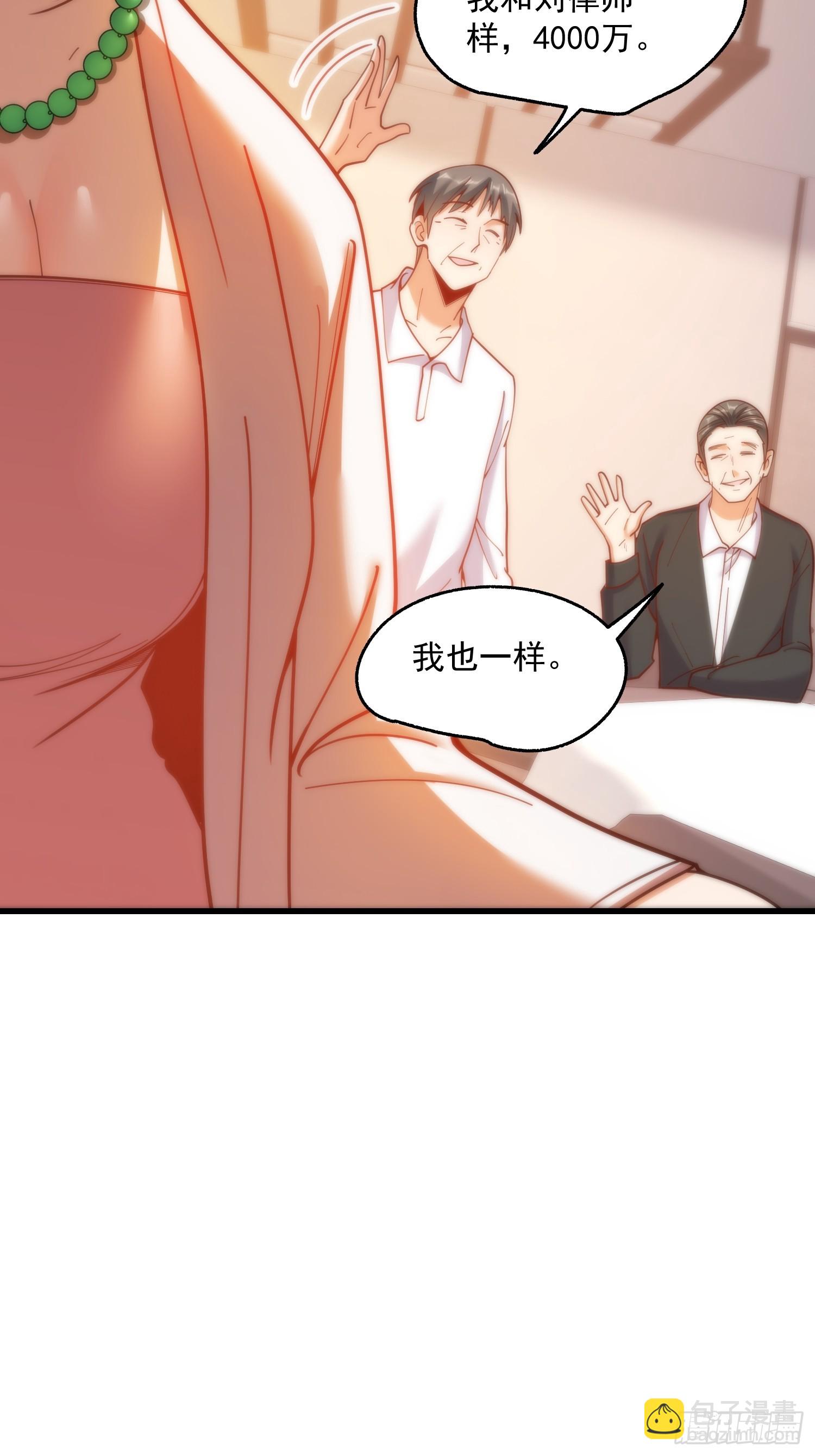 第160话-第160话