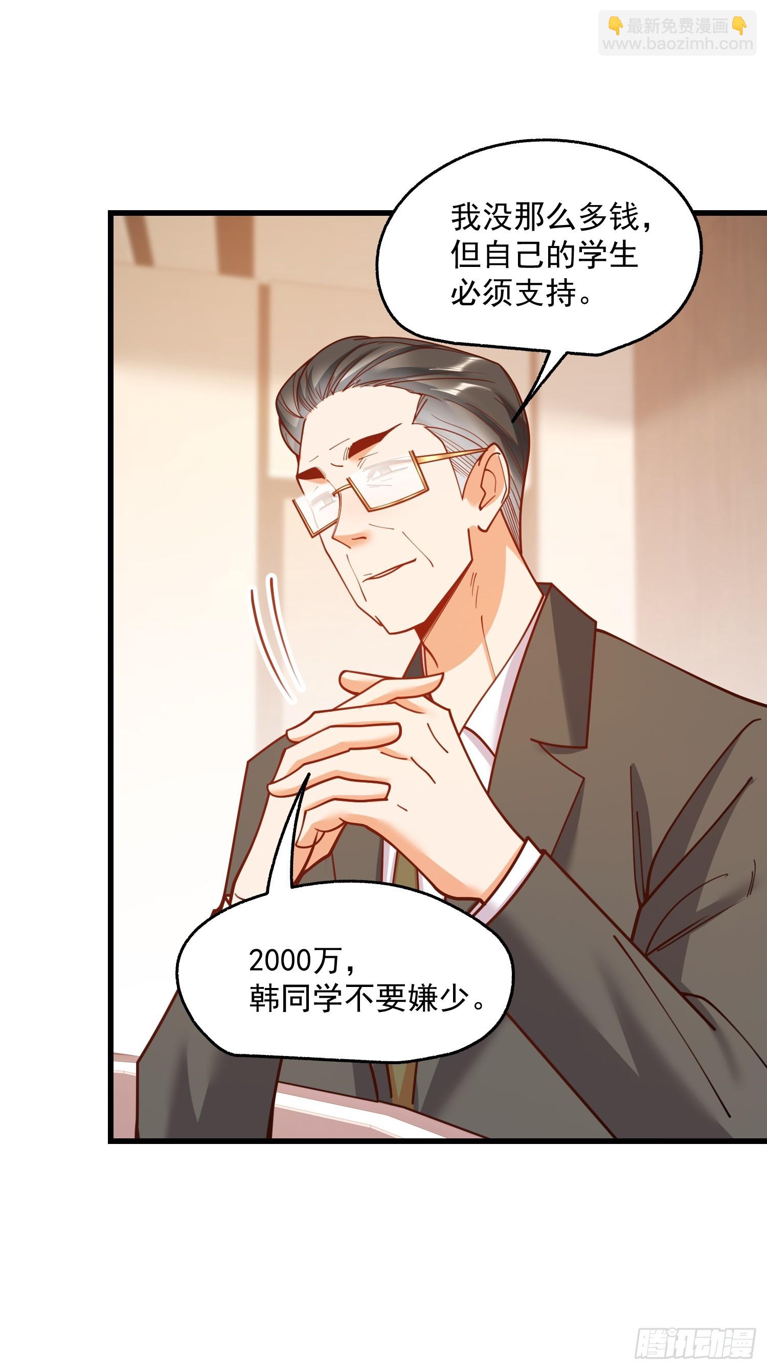 第160话-第160话