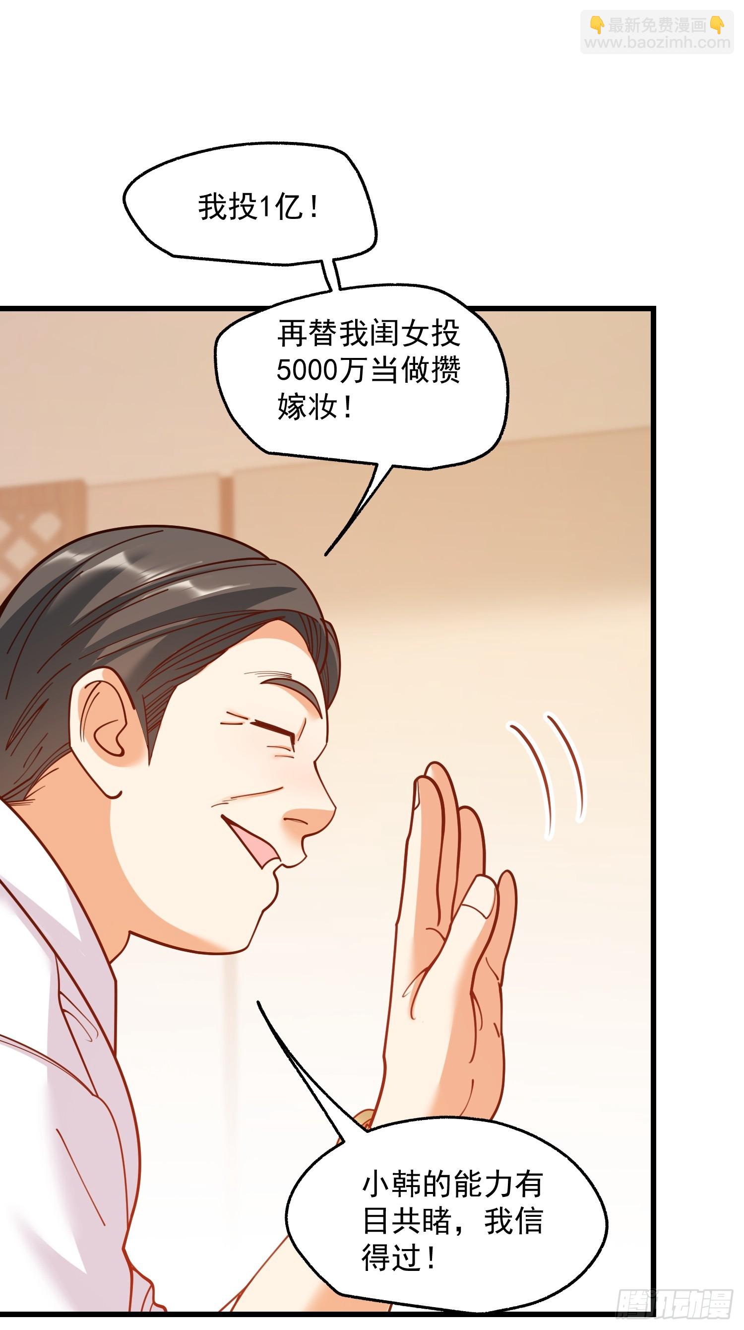 第160话-第160话