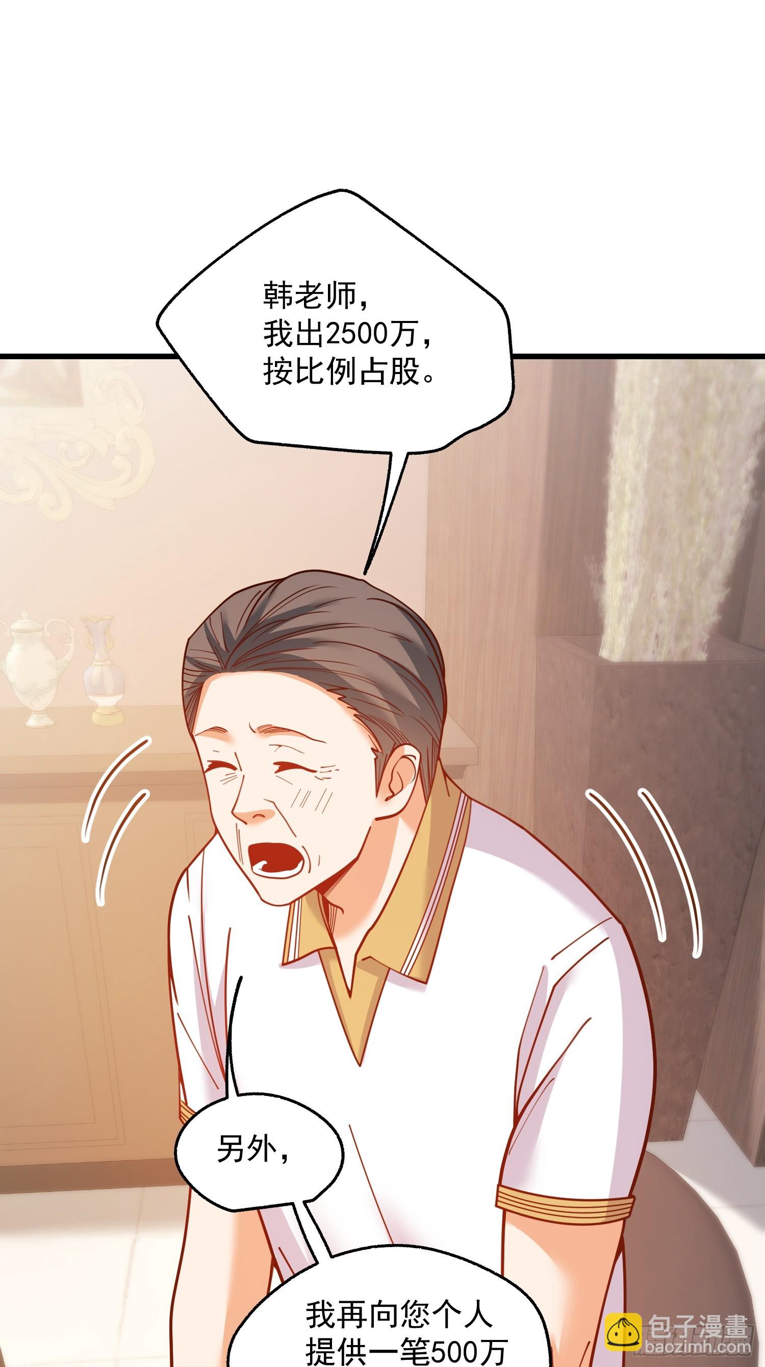 第160话-第160话