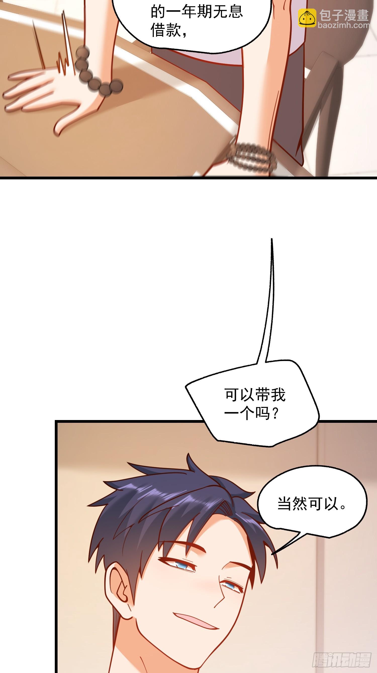 第160话-第160话