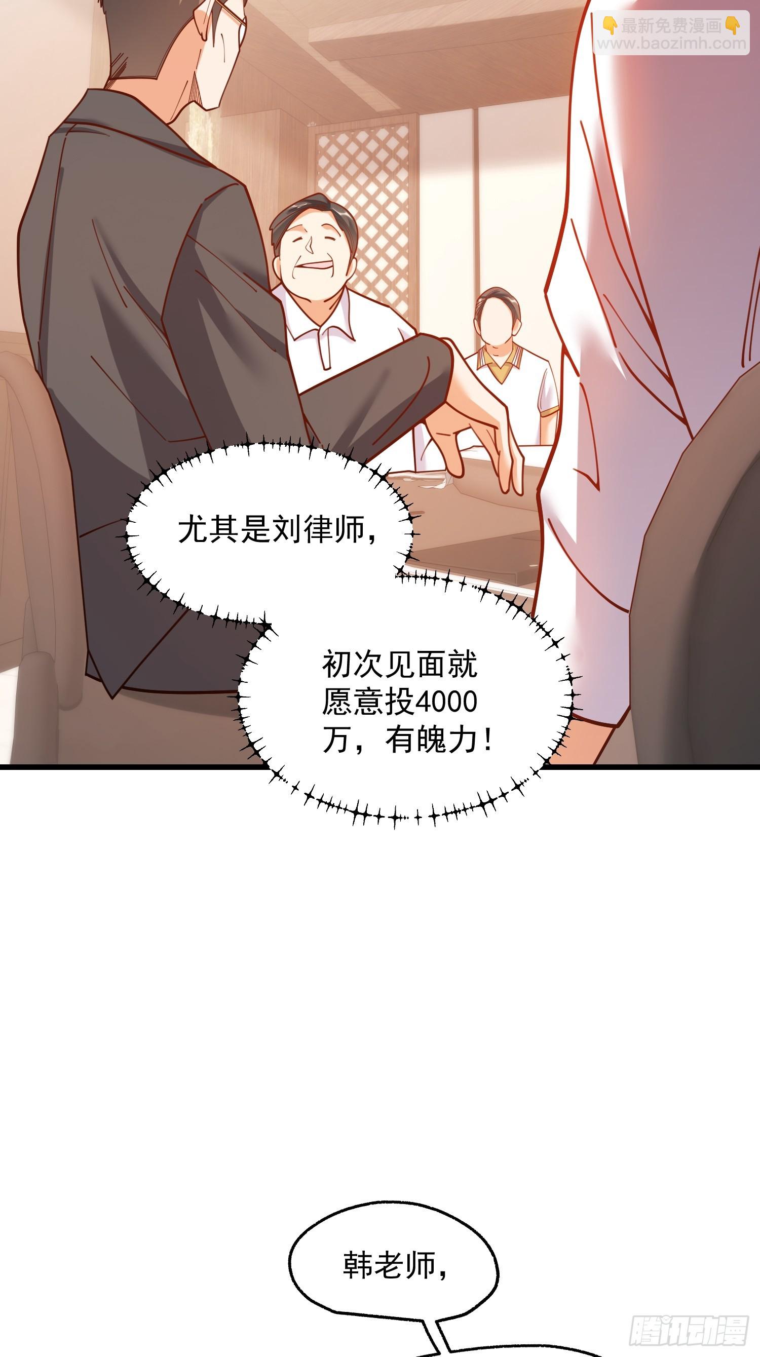 第160话-第160话