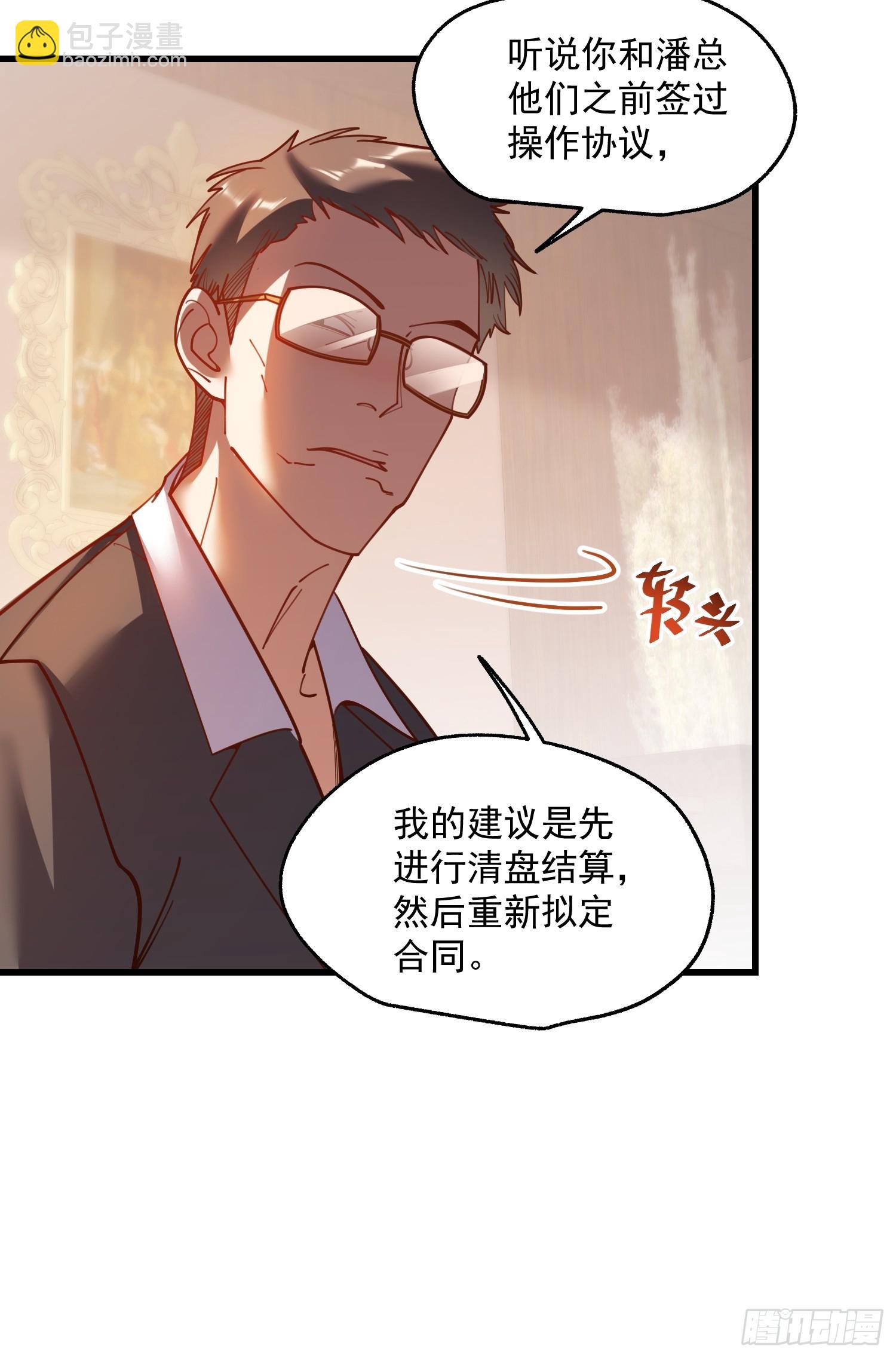 第160话-第160话