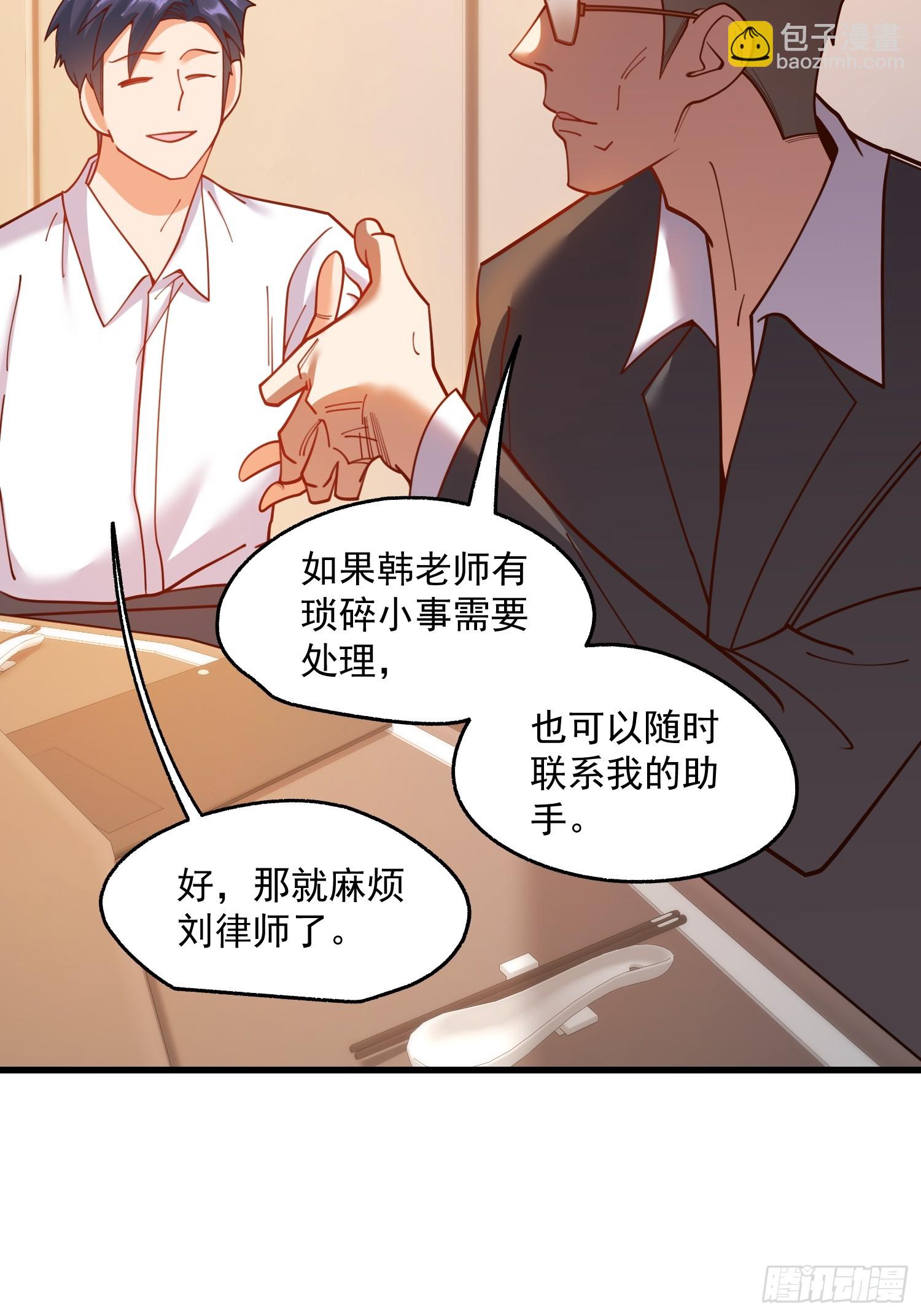 第160话-第160话