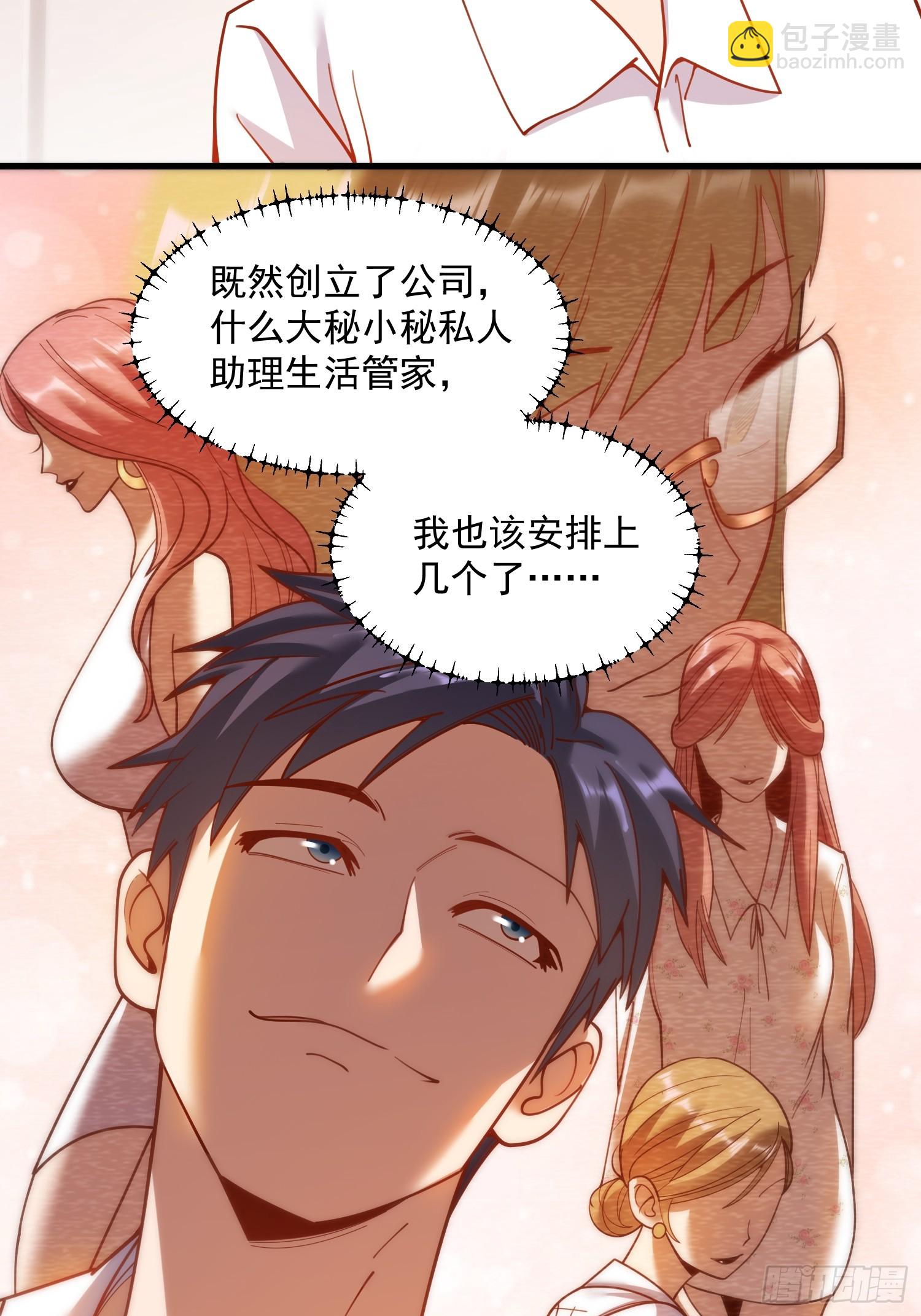 第160话-第160话