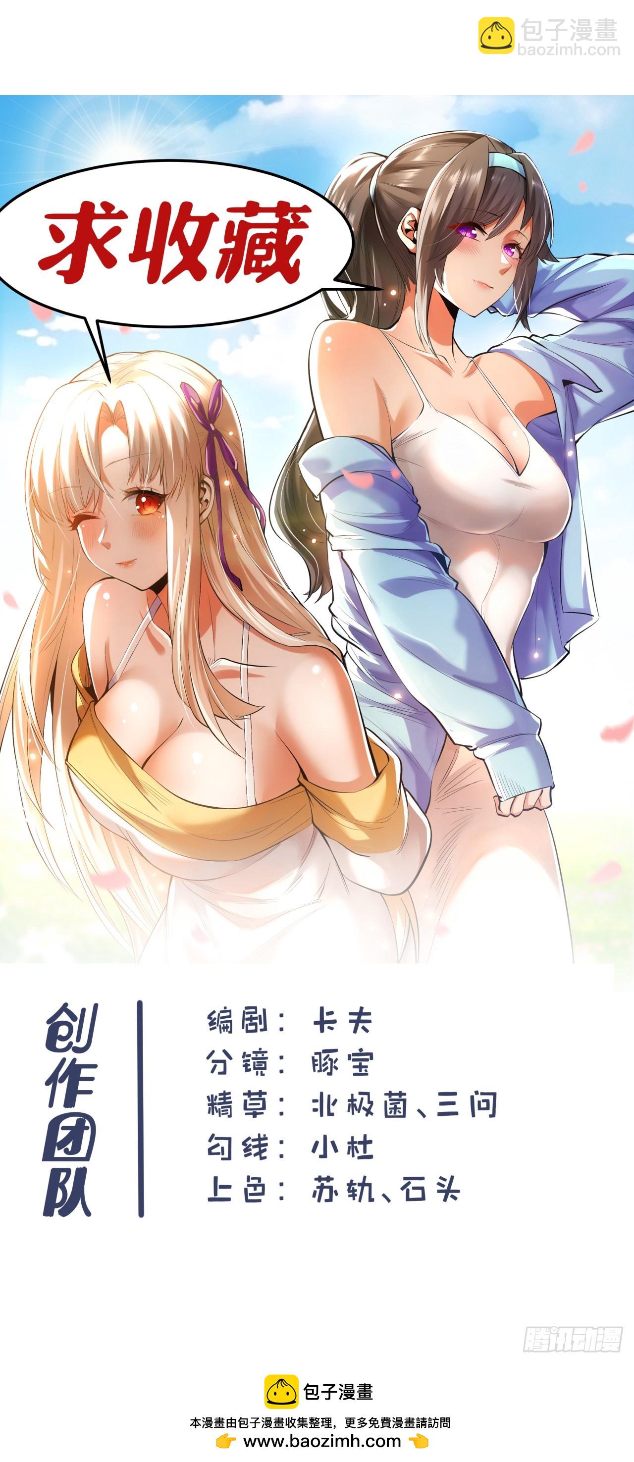 第160话-第160话