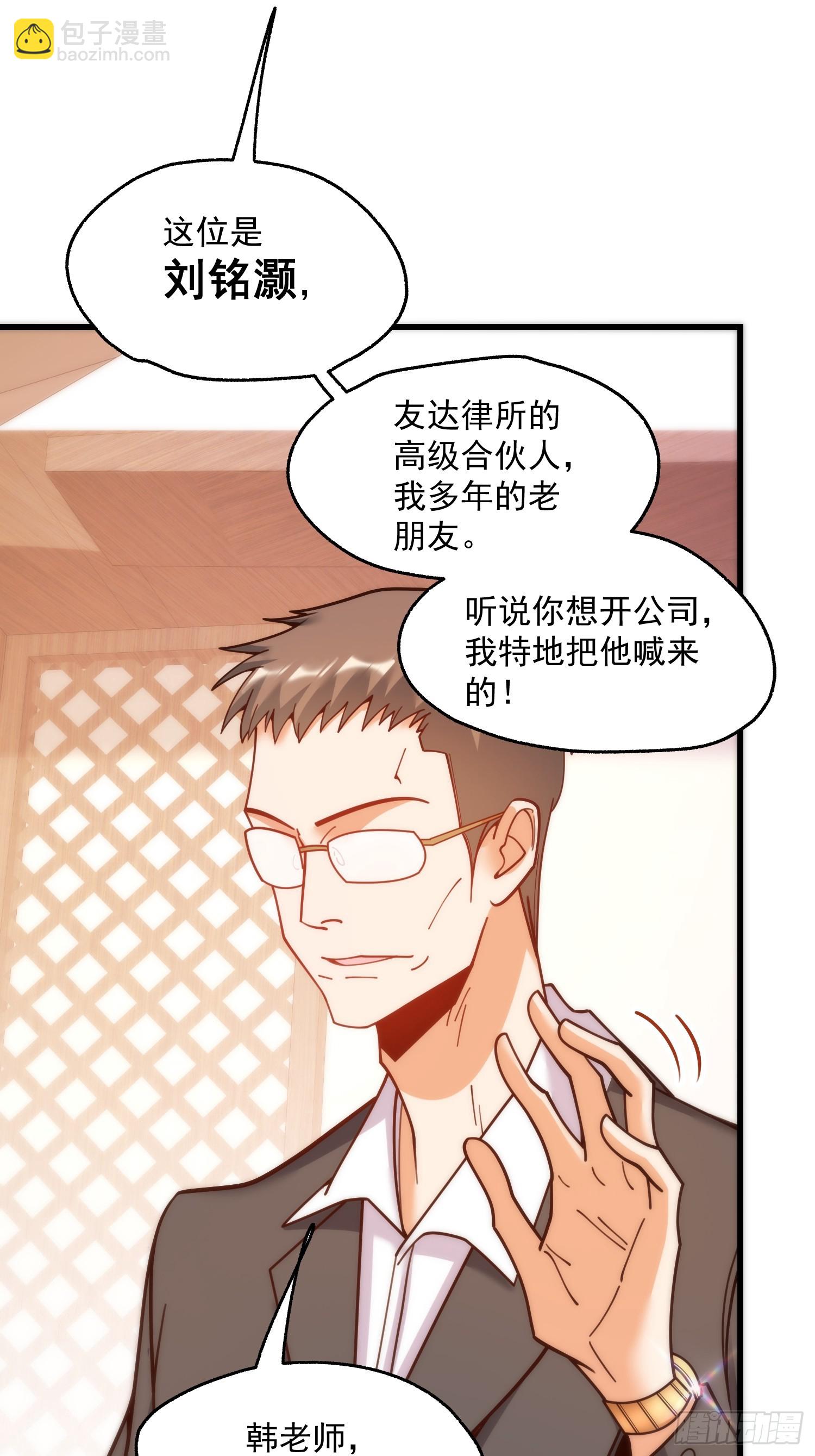 第160话-第160话