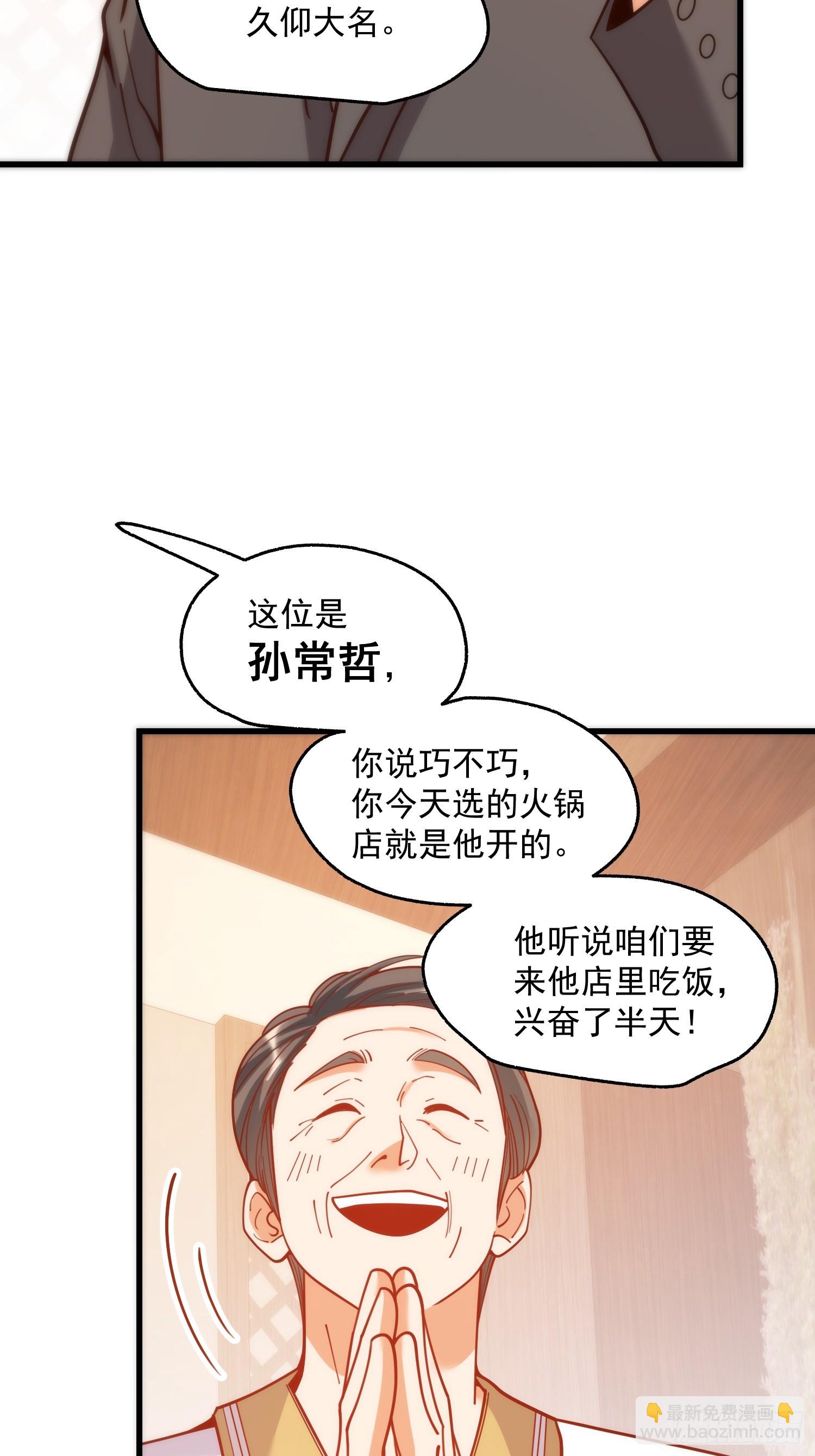 第160话-第160话