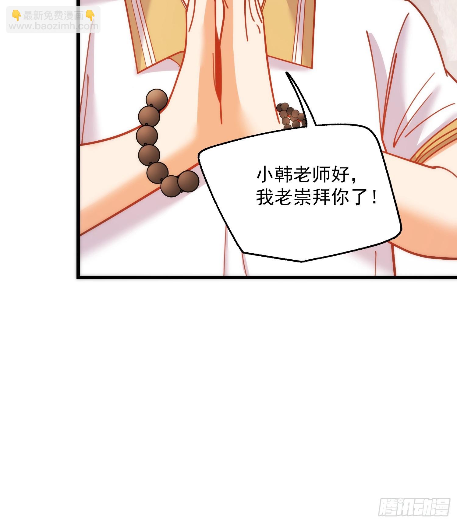 第160话-第160话