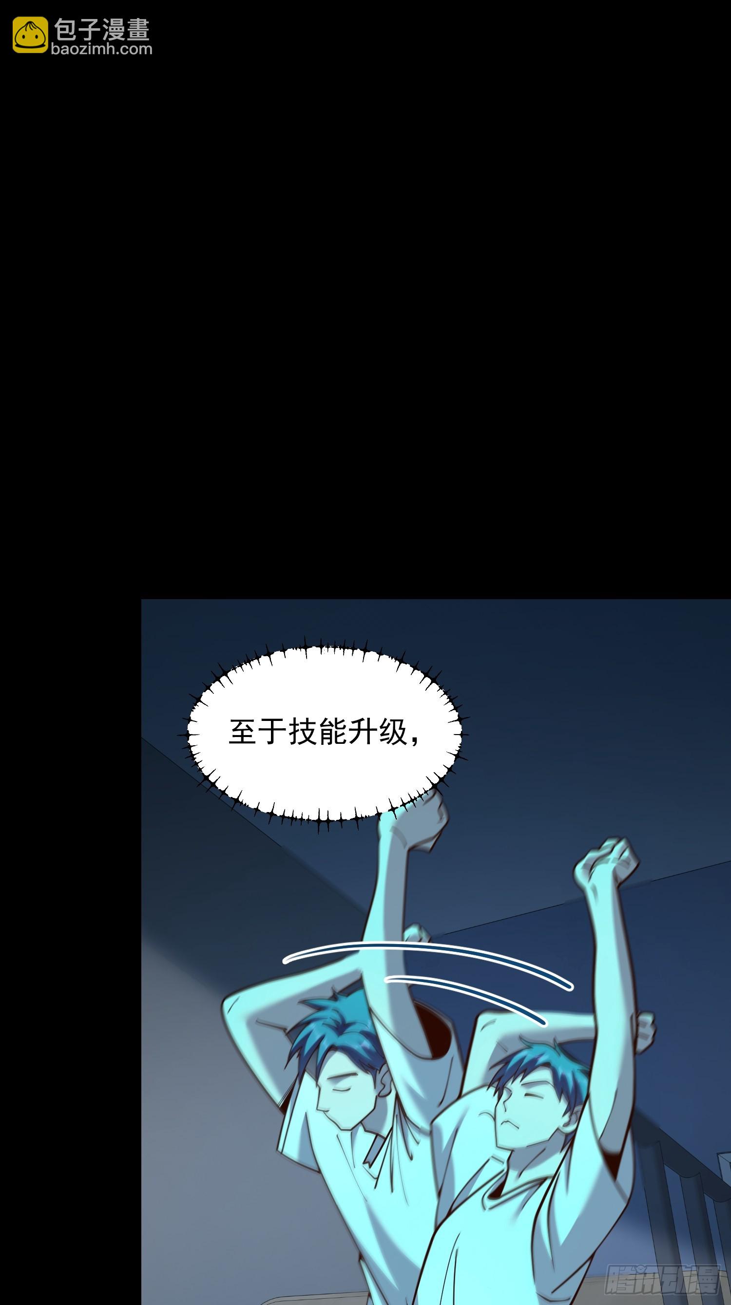 第162话(1/2)-第162话