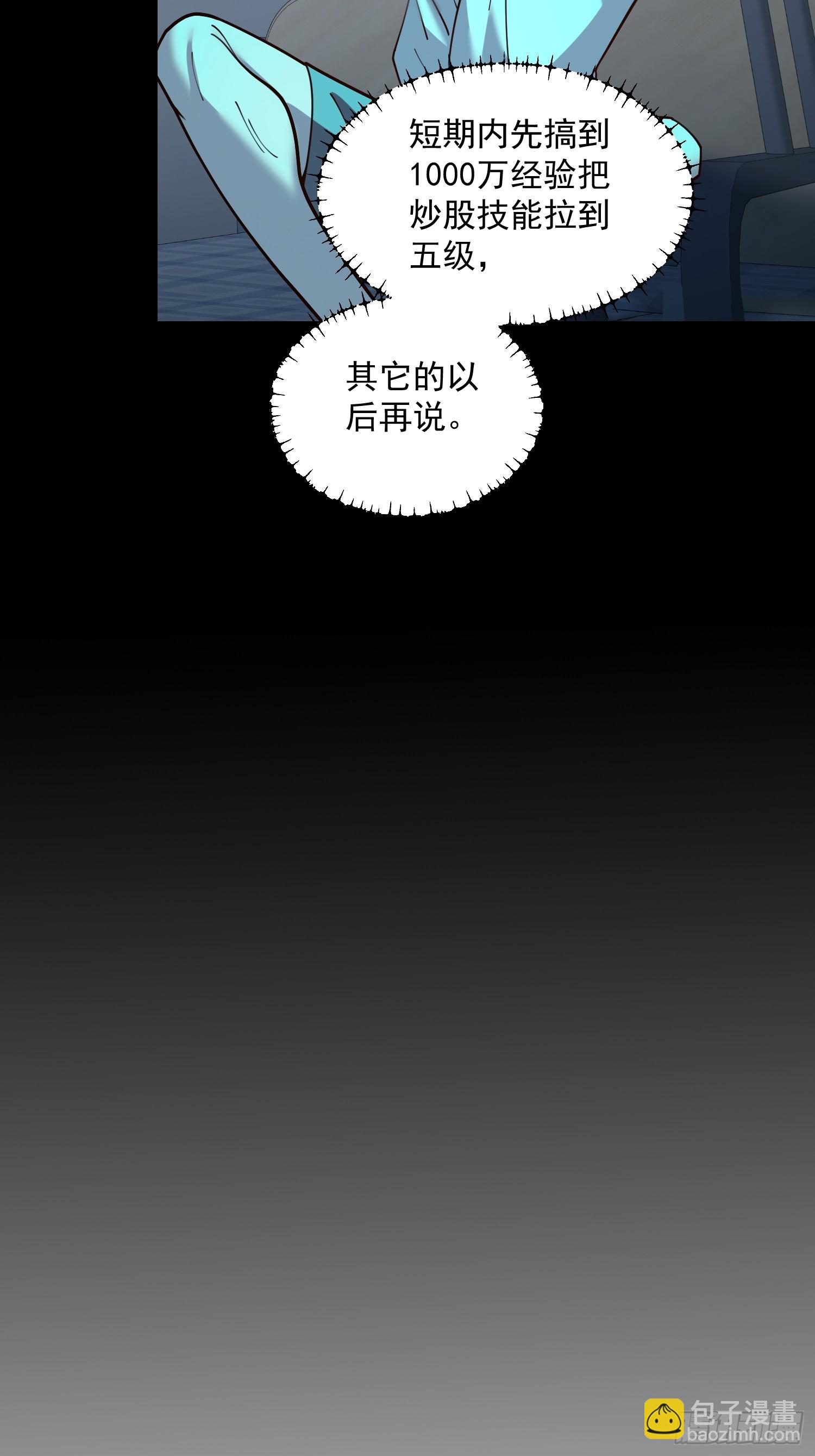第162话(1/2)-第162话