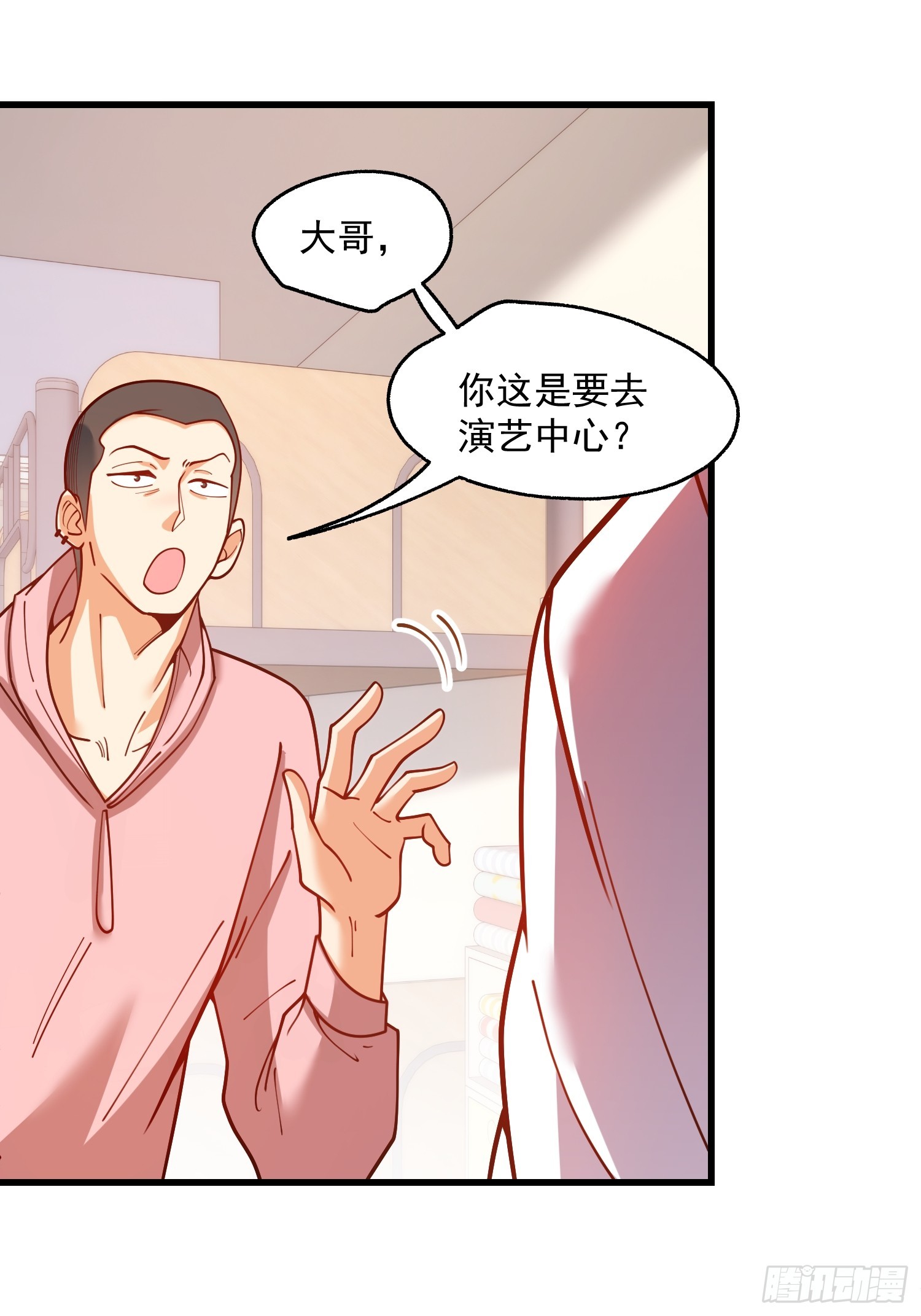 第162话(1/2)-第162话