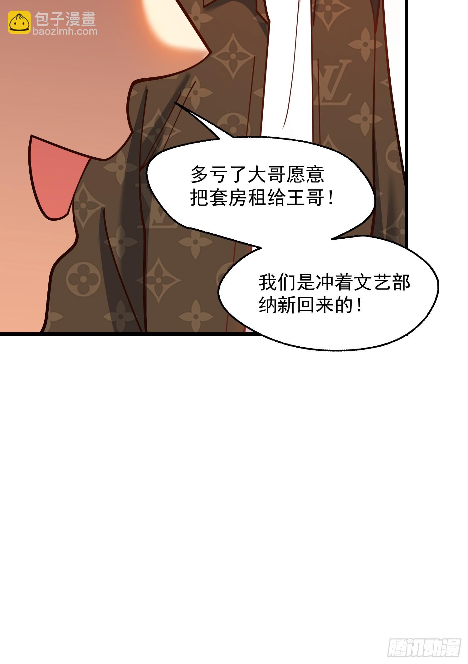 第162话(1/2)-第162话