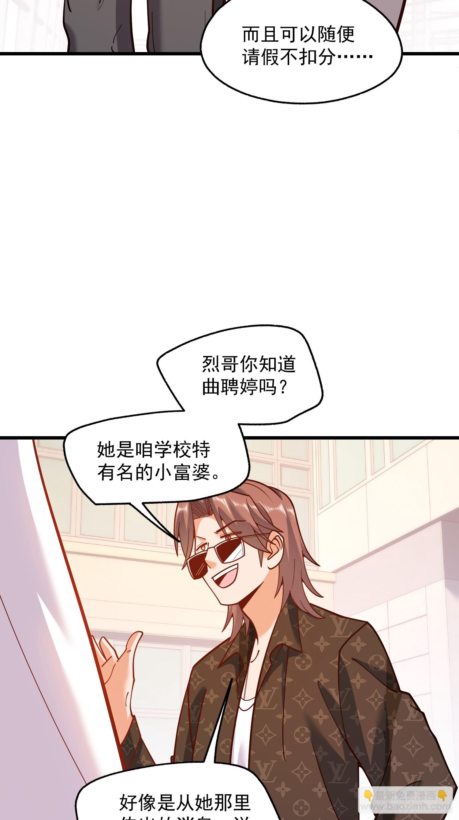 第162话(1/2)-第162话