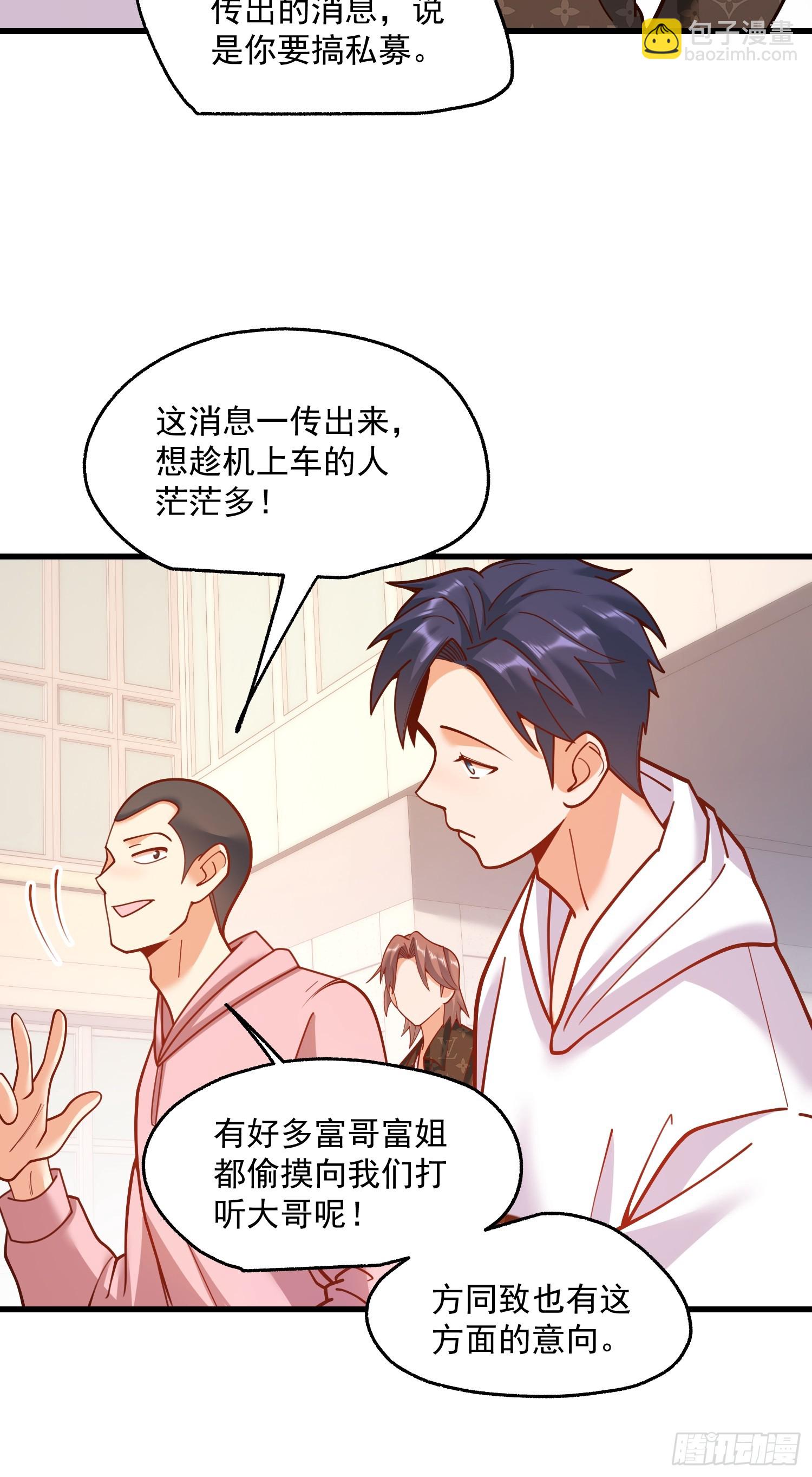 第162话(1/2)-第162话