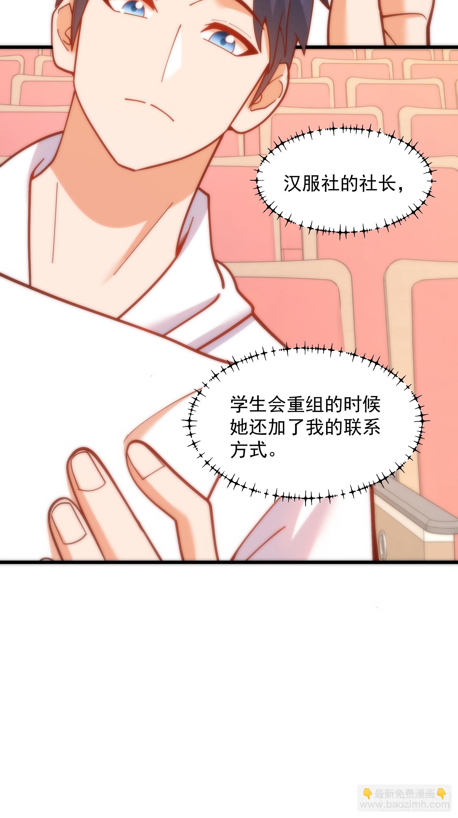 第162话(1/2)-第162话