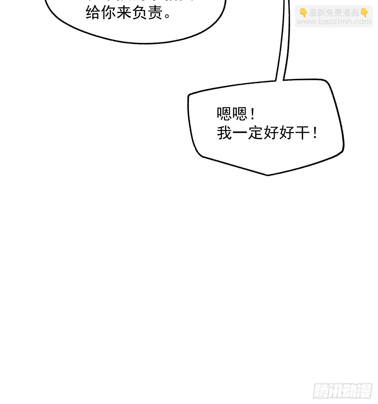 第162话(1/2)-第162话
