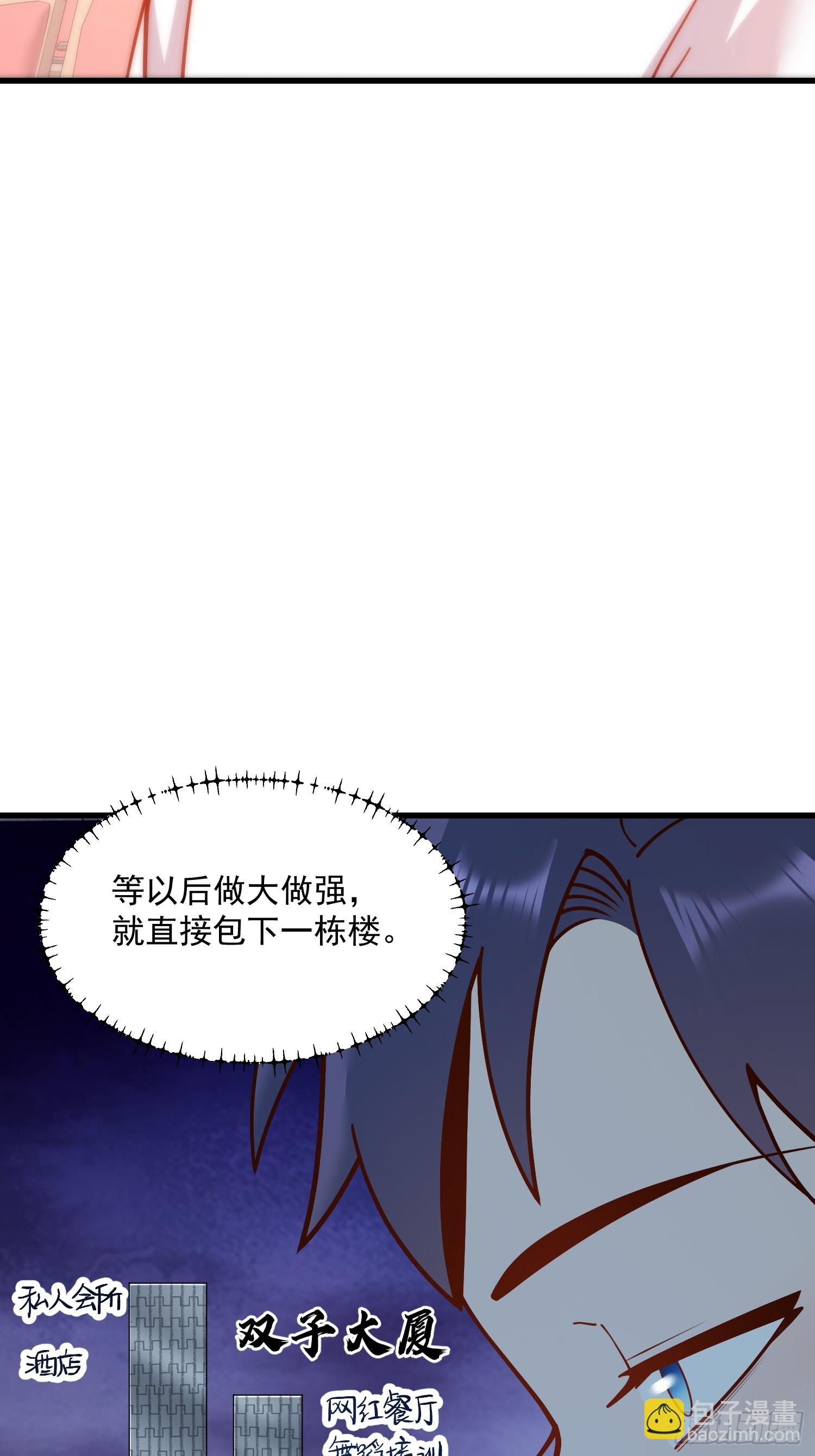第162话(1/2)-第162话
