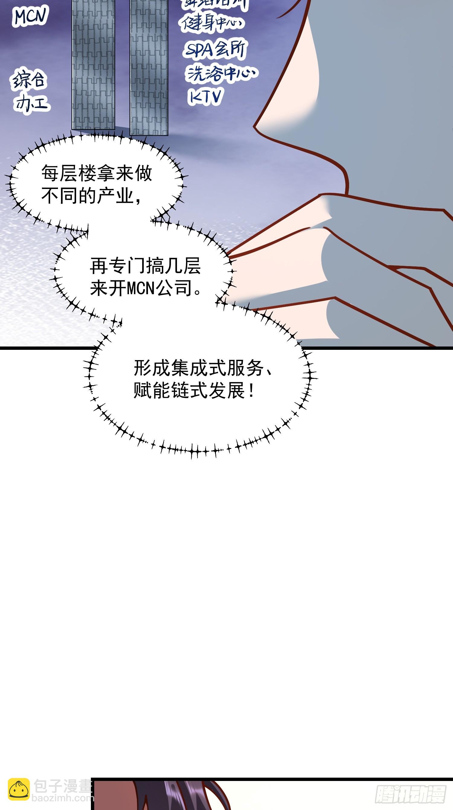 第162话(1/2)-第162话