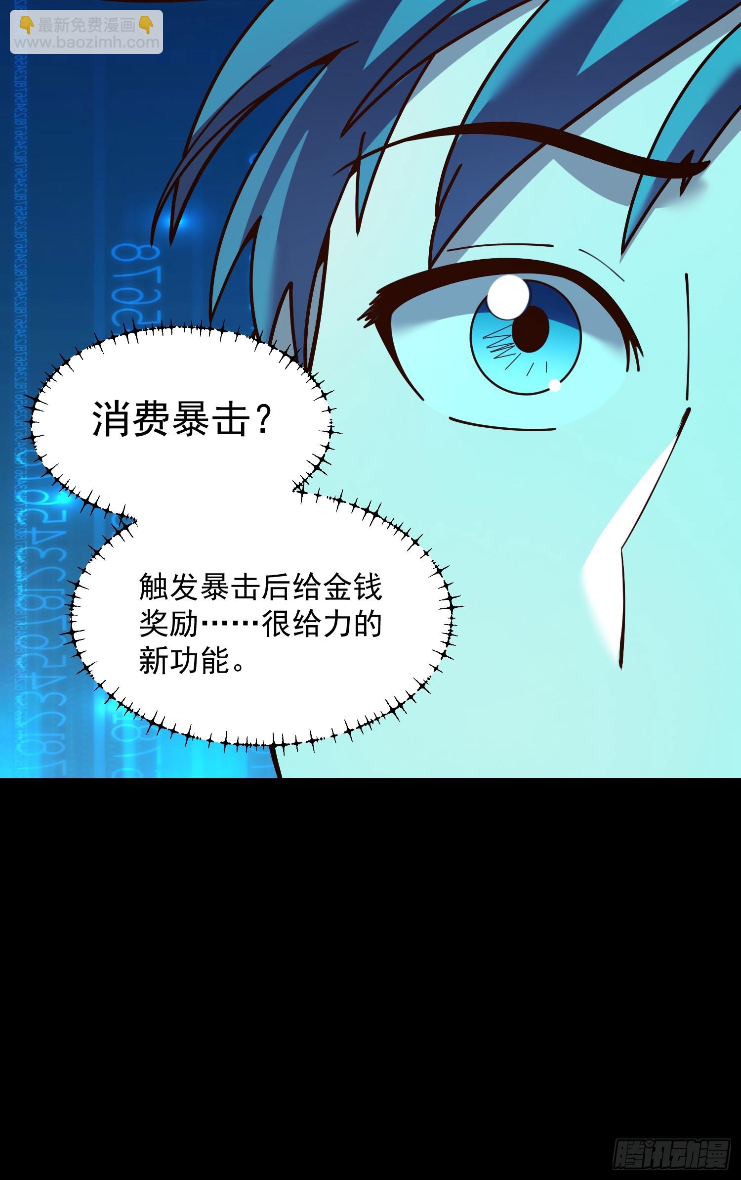 第162话(1/2)-第162话