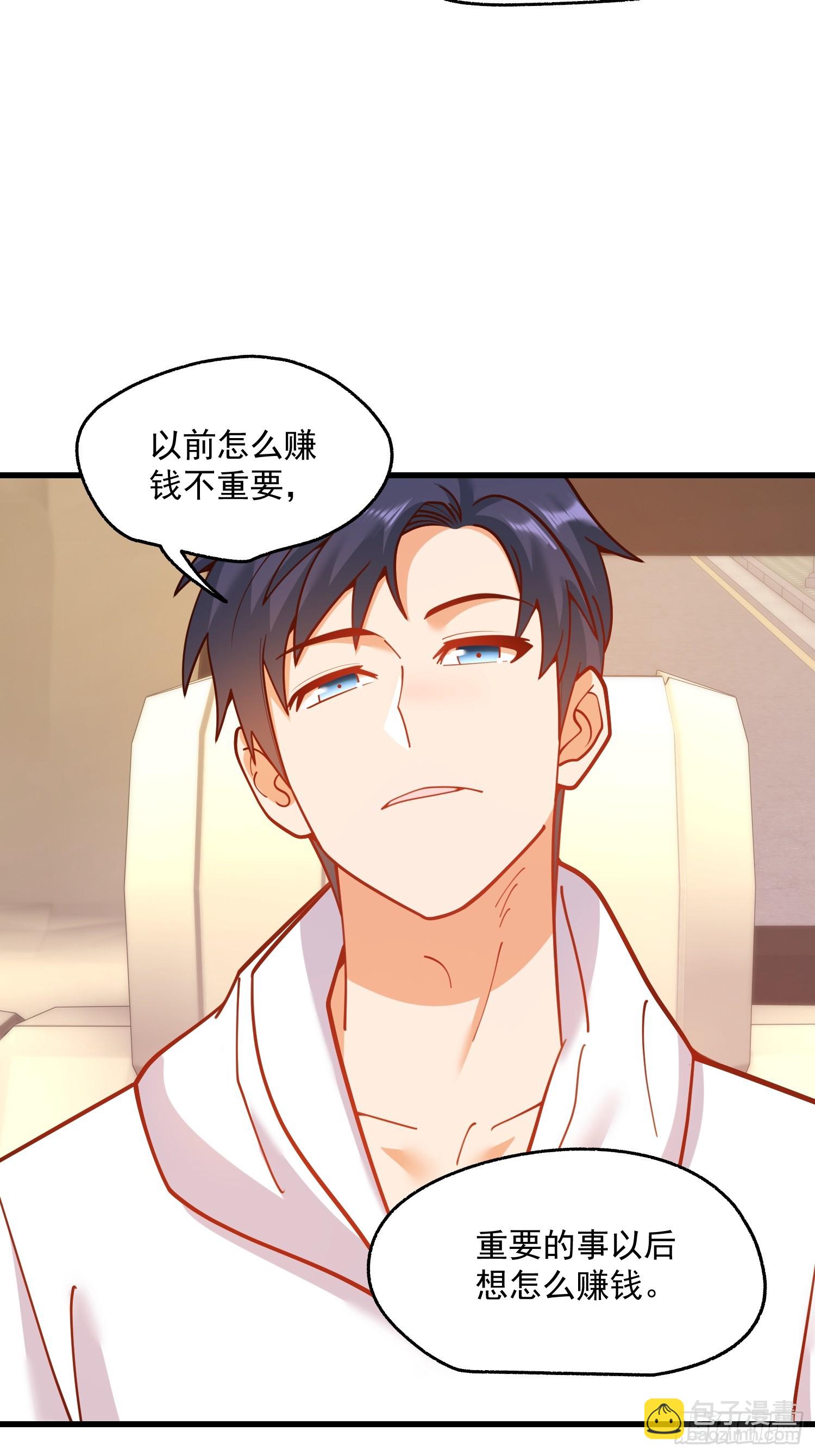 第164话-第164话