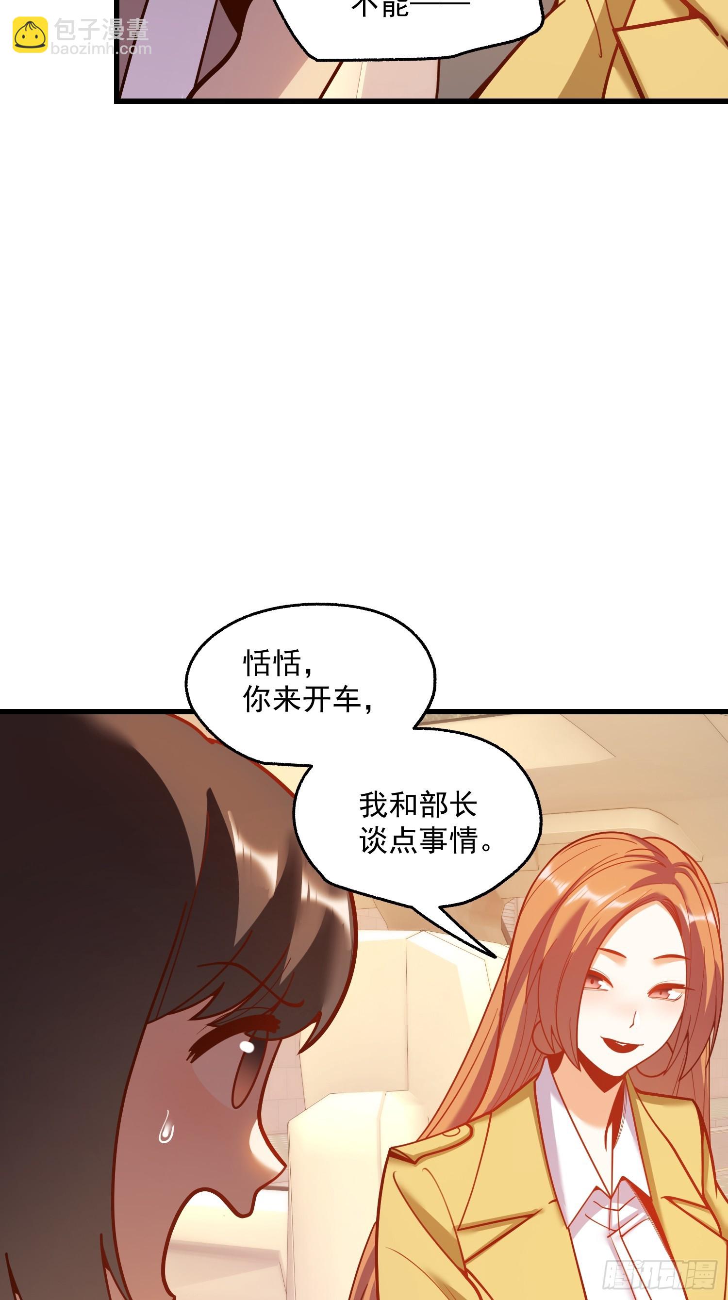 第164话-第164话