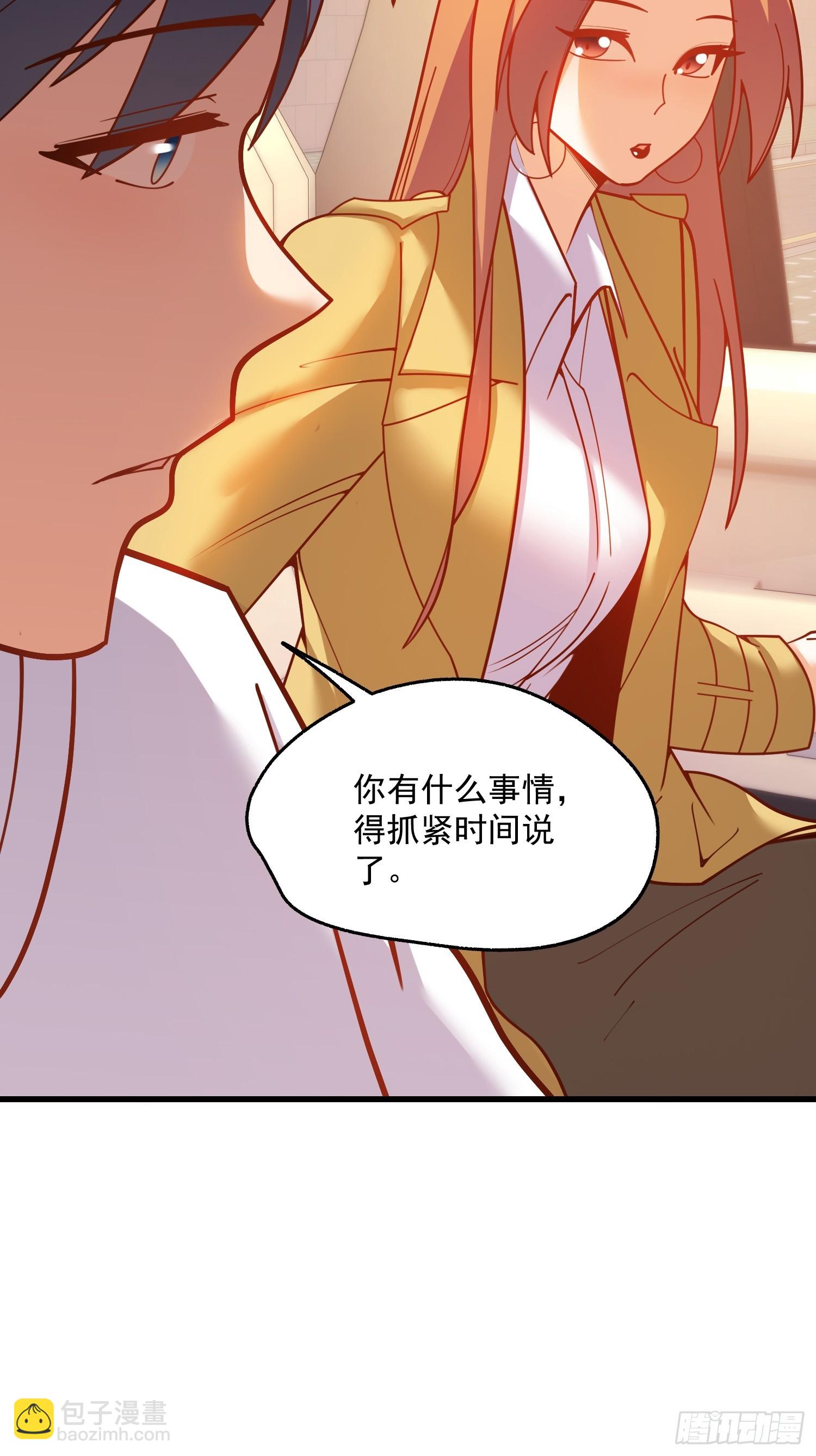 第164话-第164话