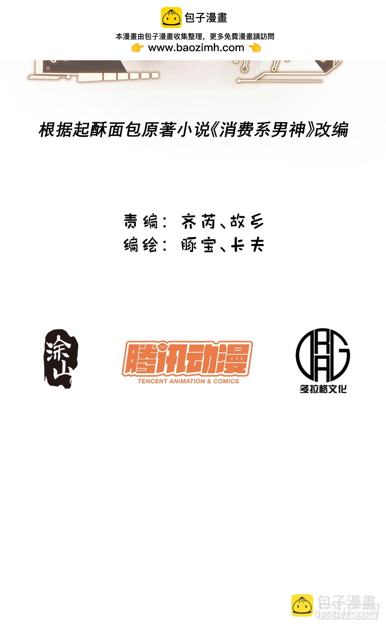 第164话-第164话