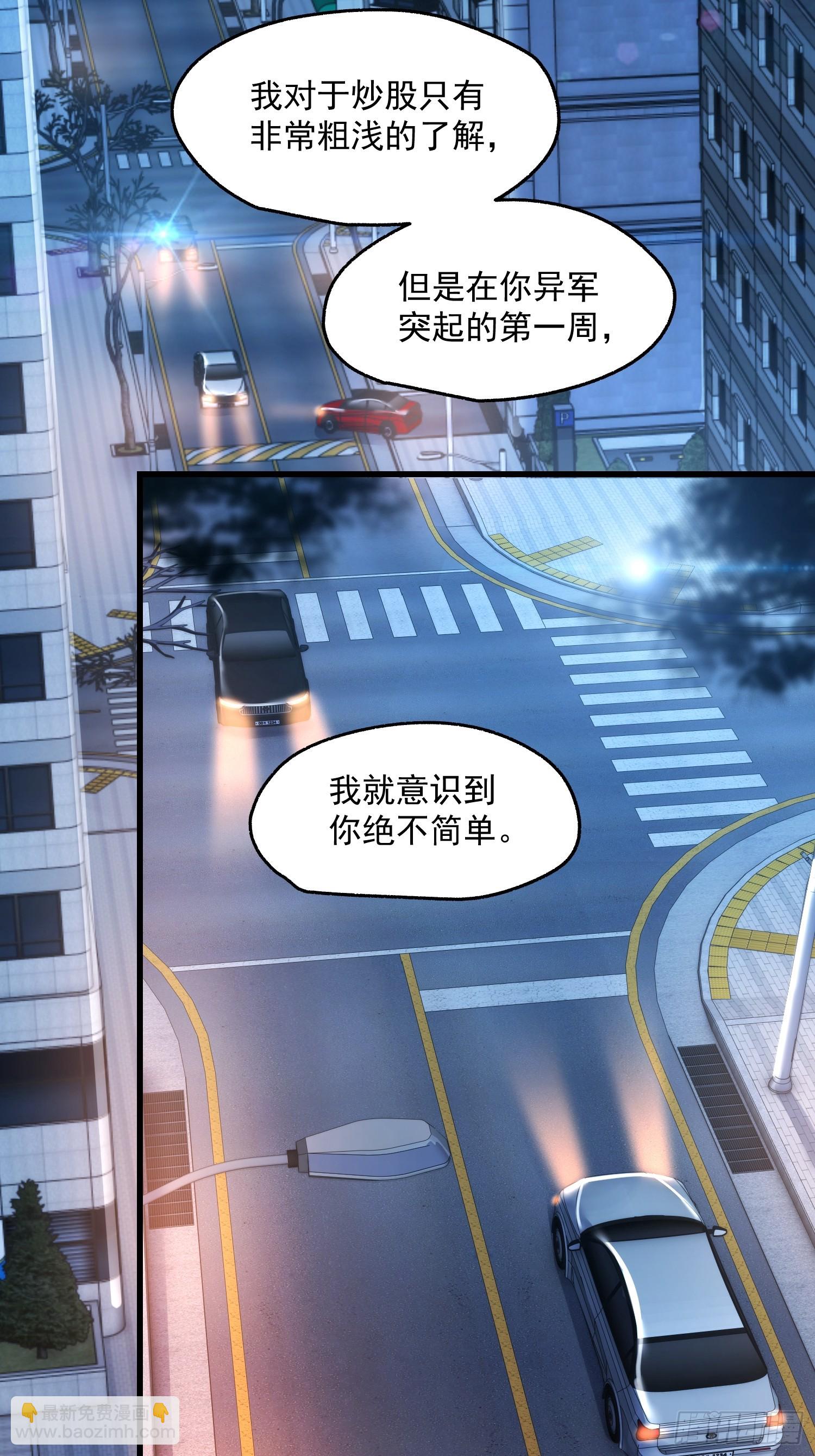 第164话-第164话