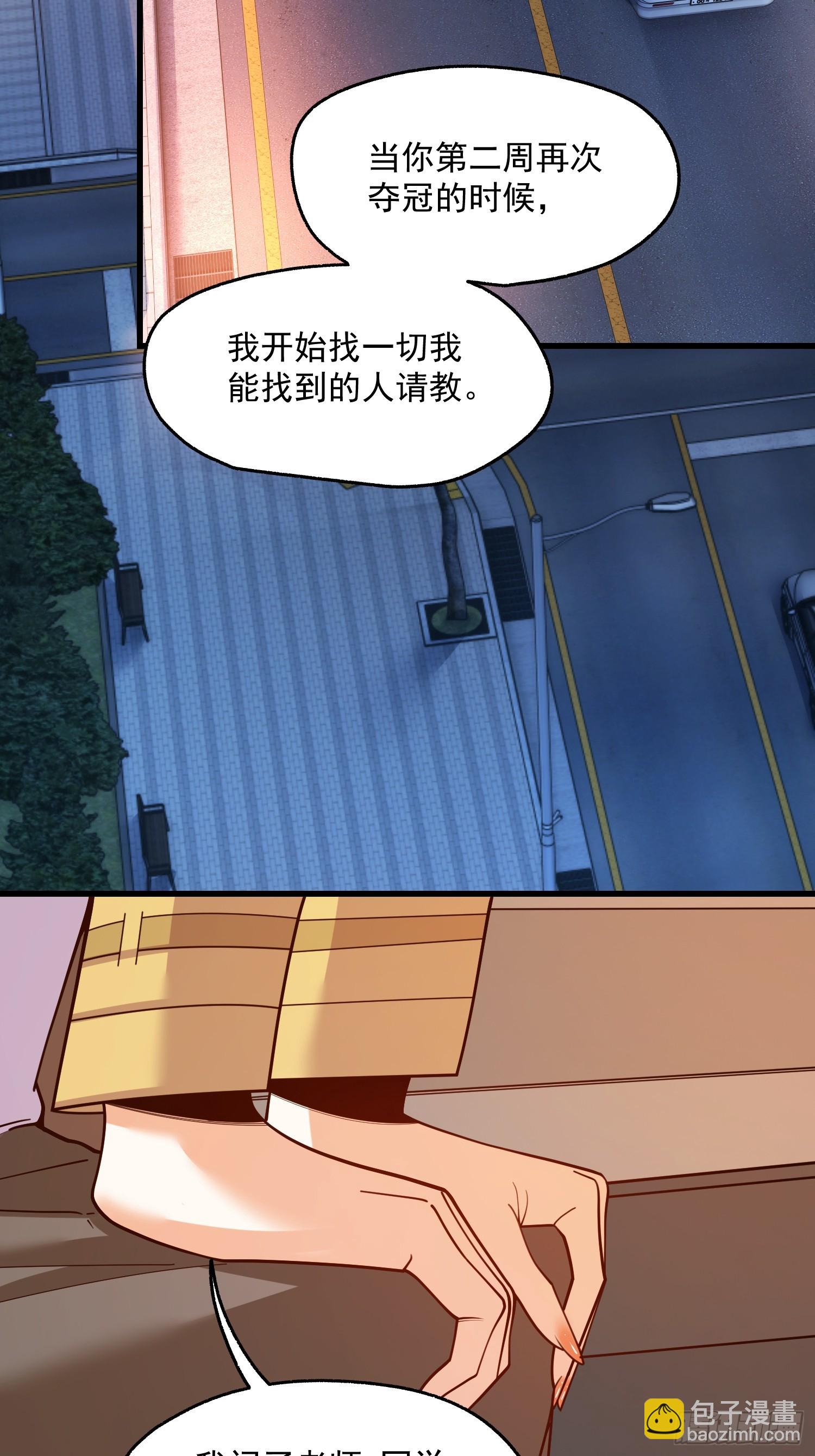 第164话-第164话