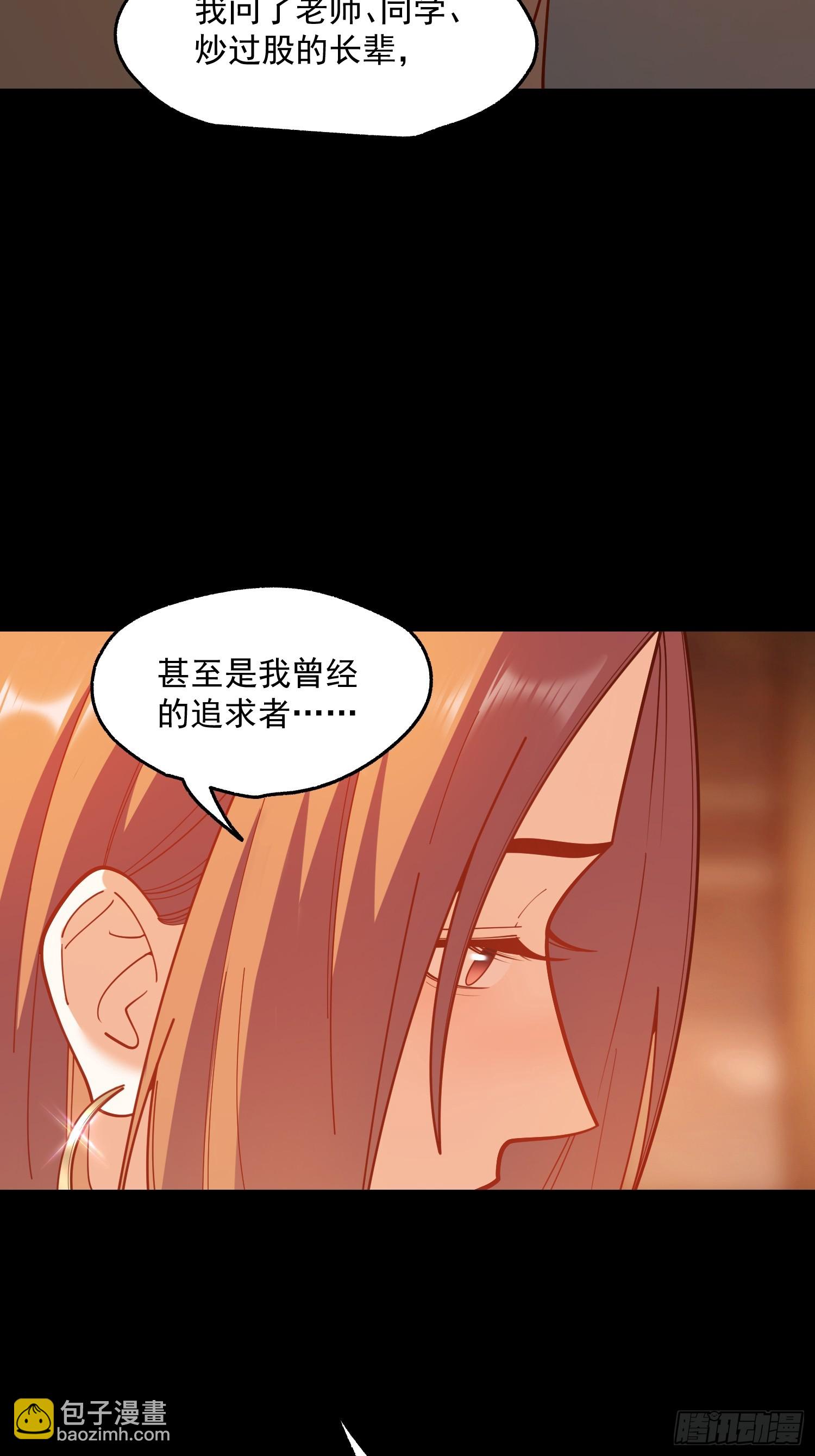 第164话-第164话