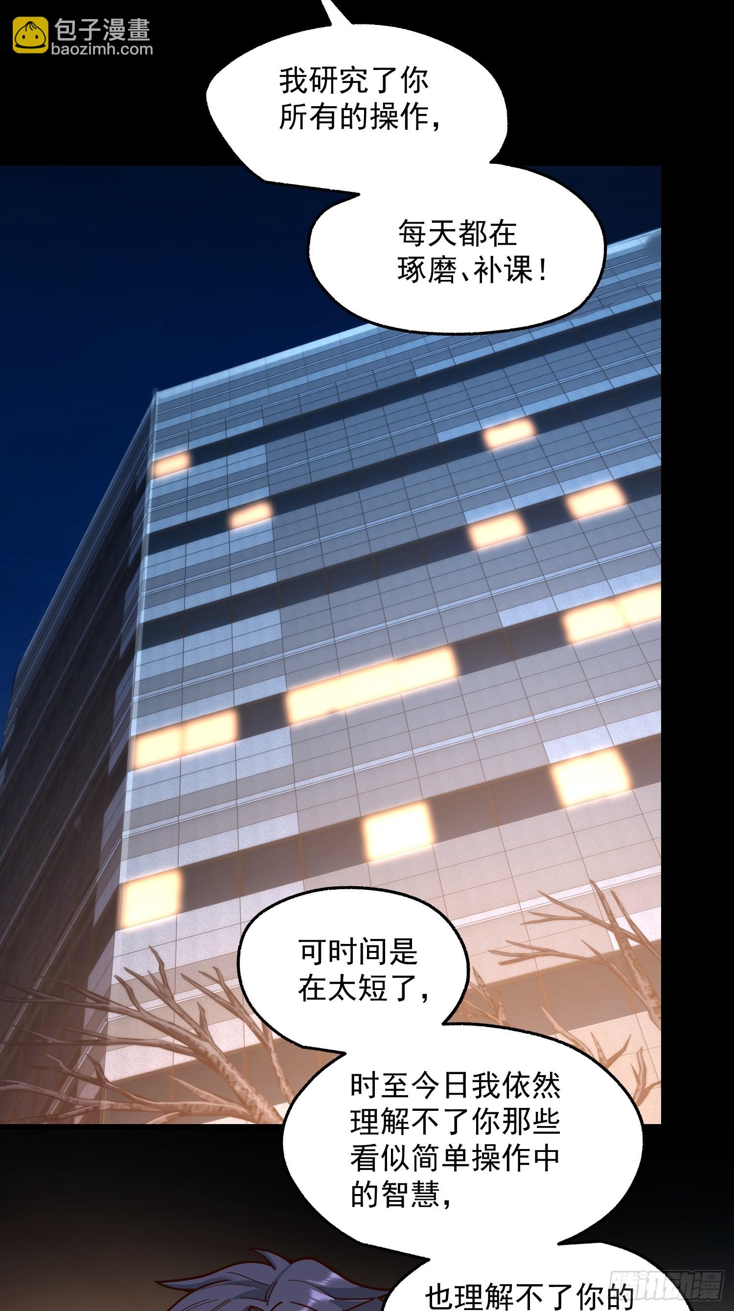 第164话-第164话