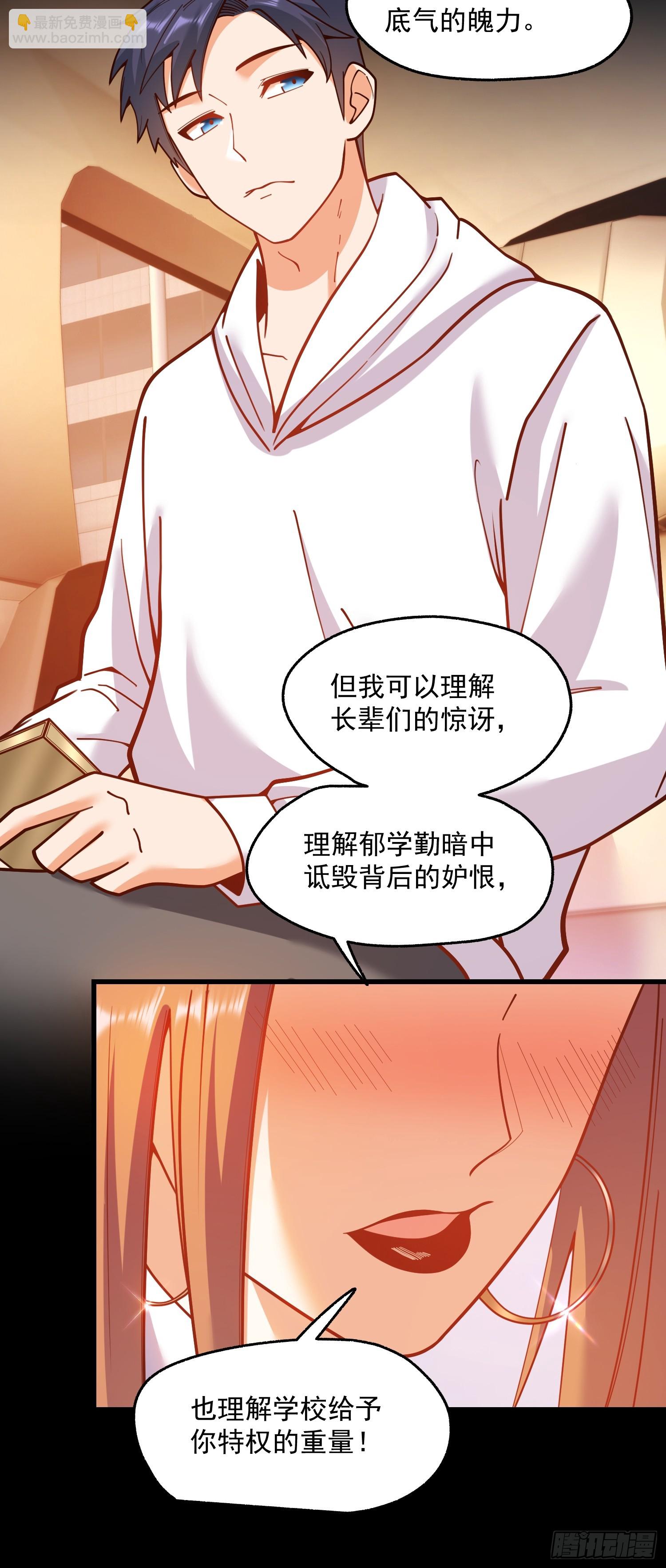第164话-第164话