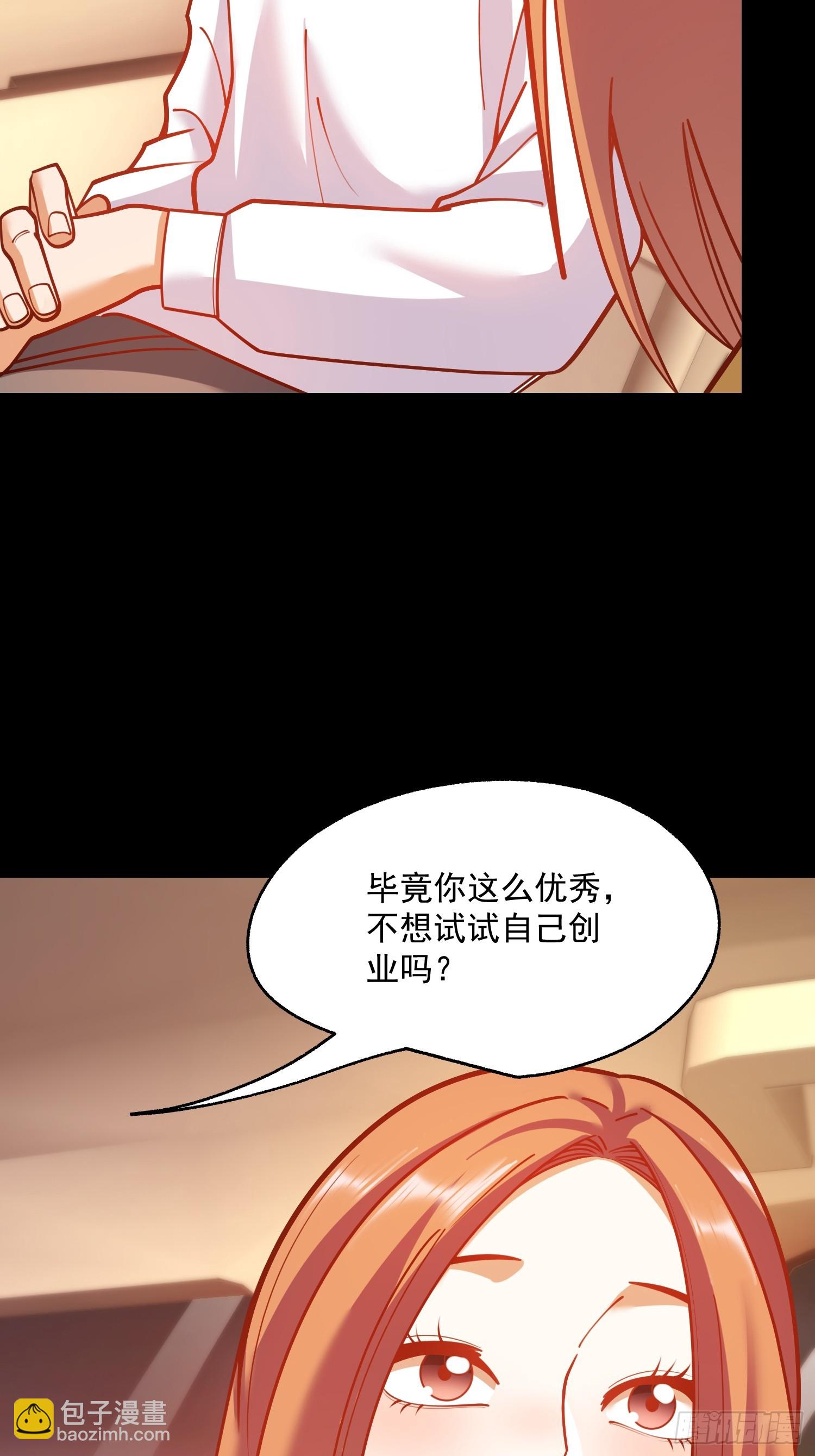 第164话-第164话