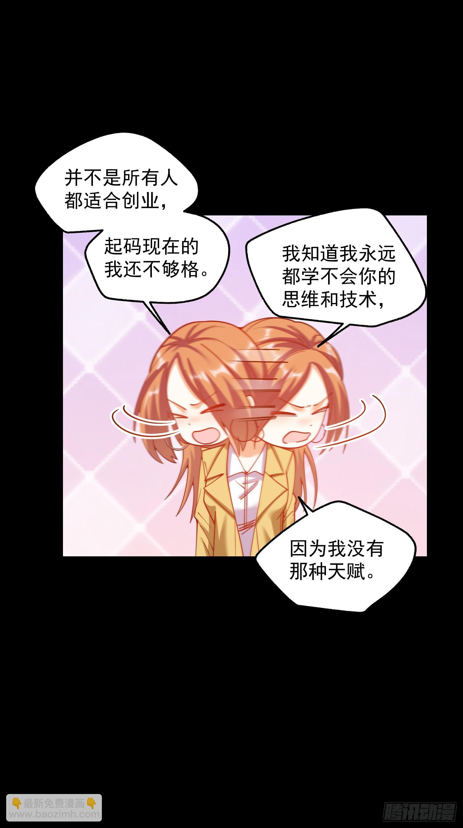 第164话-第164话