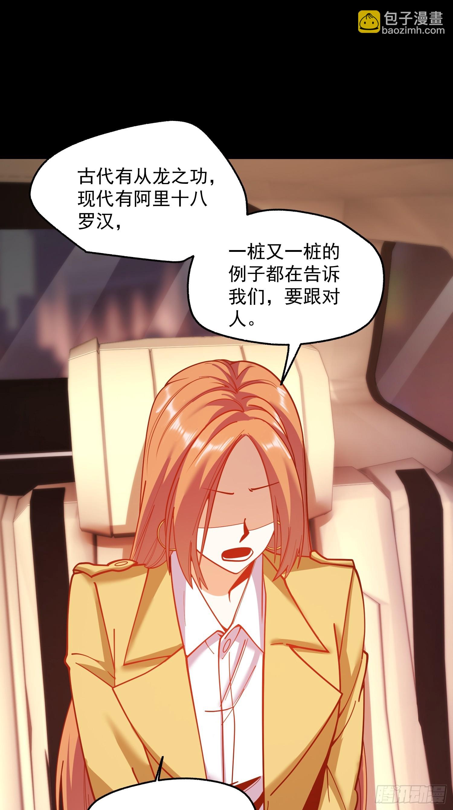 第164话-第164话