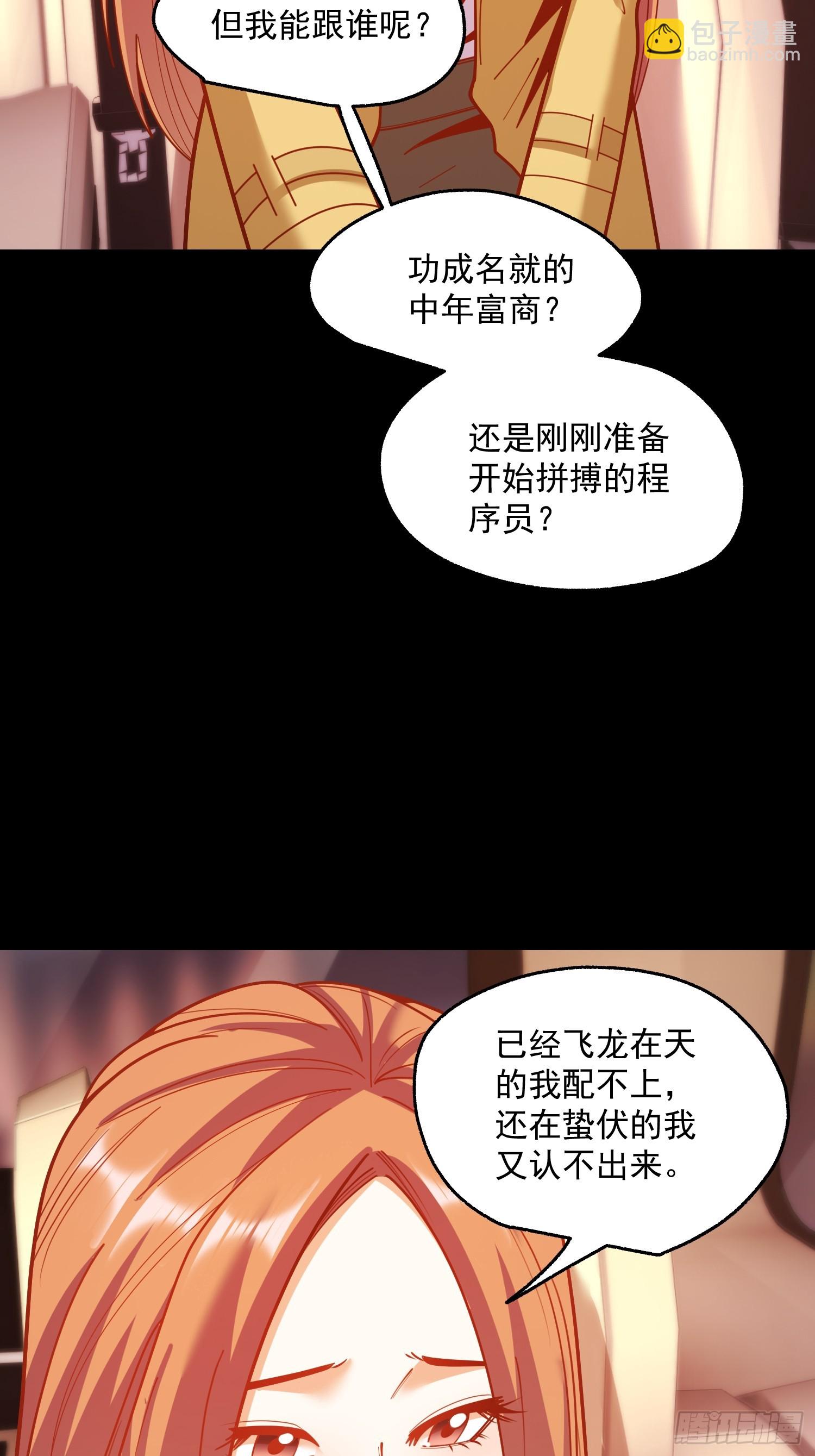 第164话-第164话